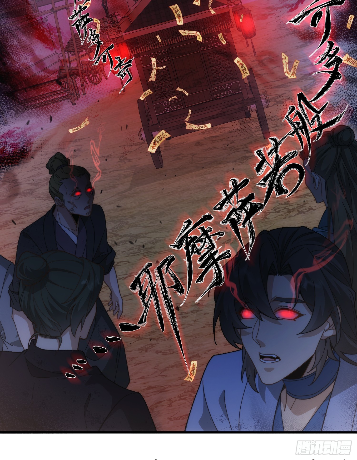 第五话 我不入地狱谁入地狱(1/2)-第6话