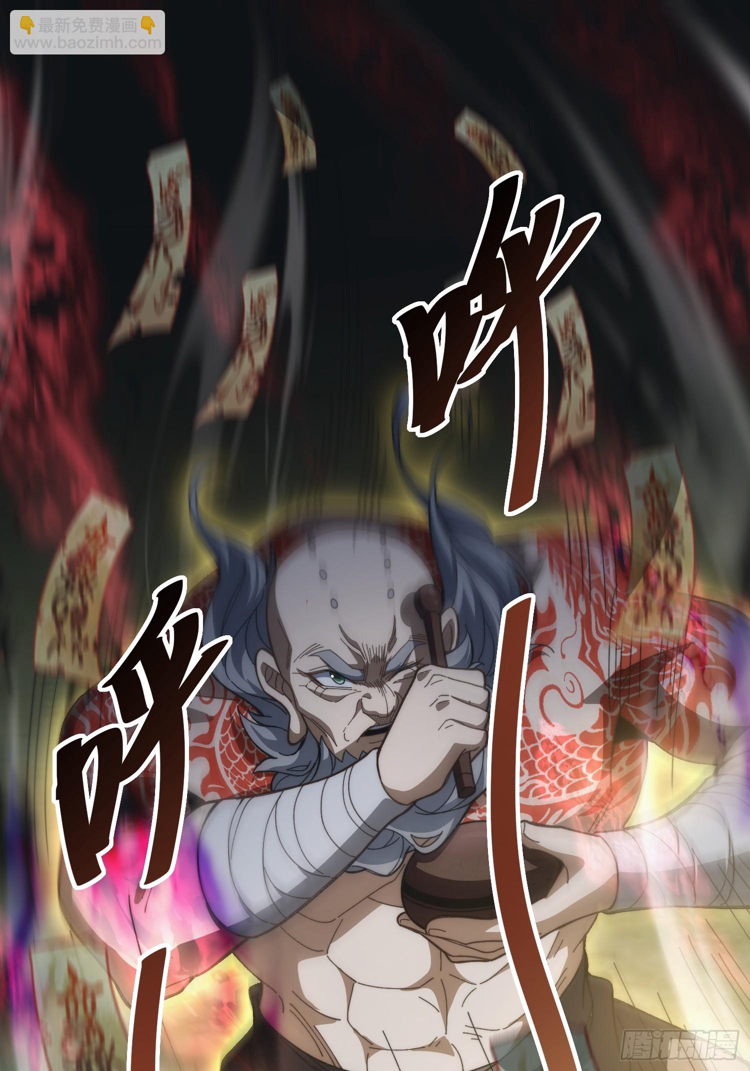 第五话 我不入地狱谁入地狱(1/2)-第6话
