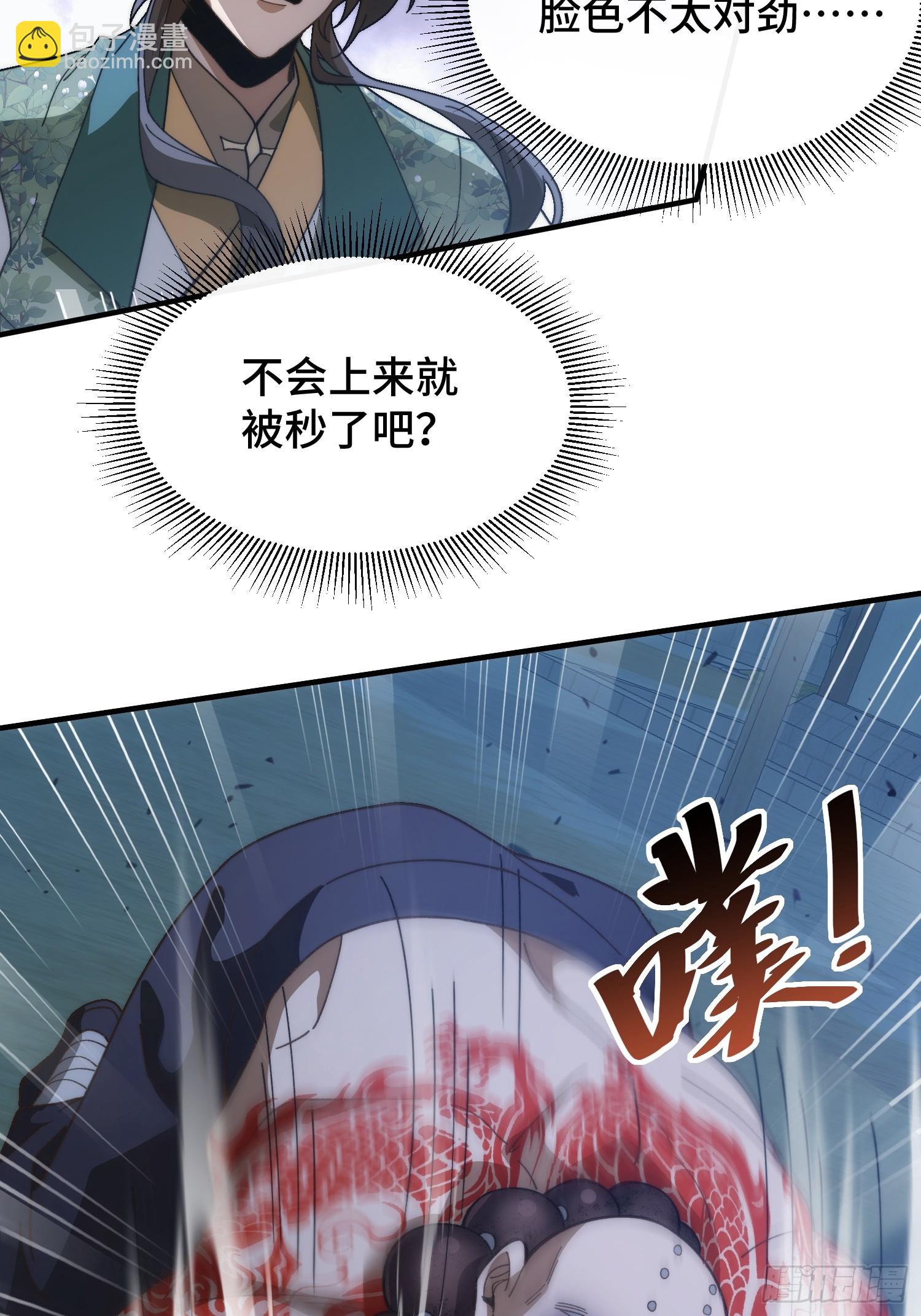 第五话 我不入地狱谁入地狱(1/2)-第6话