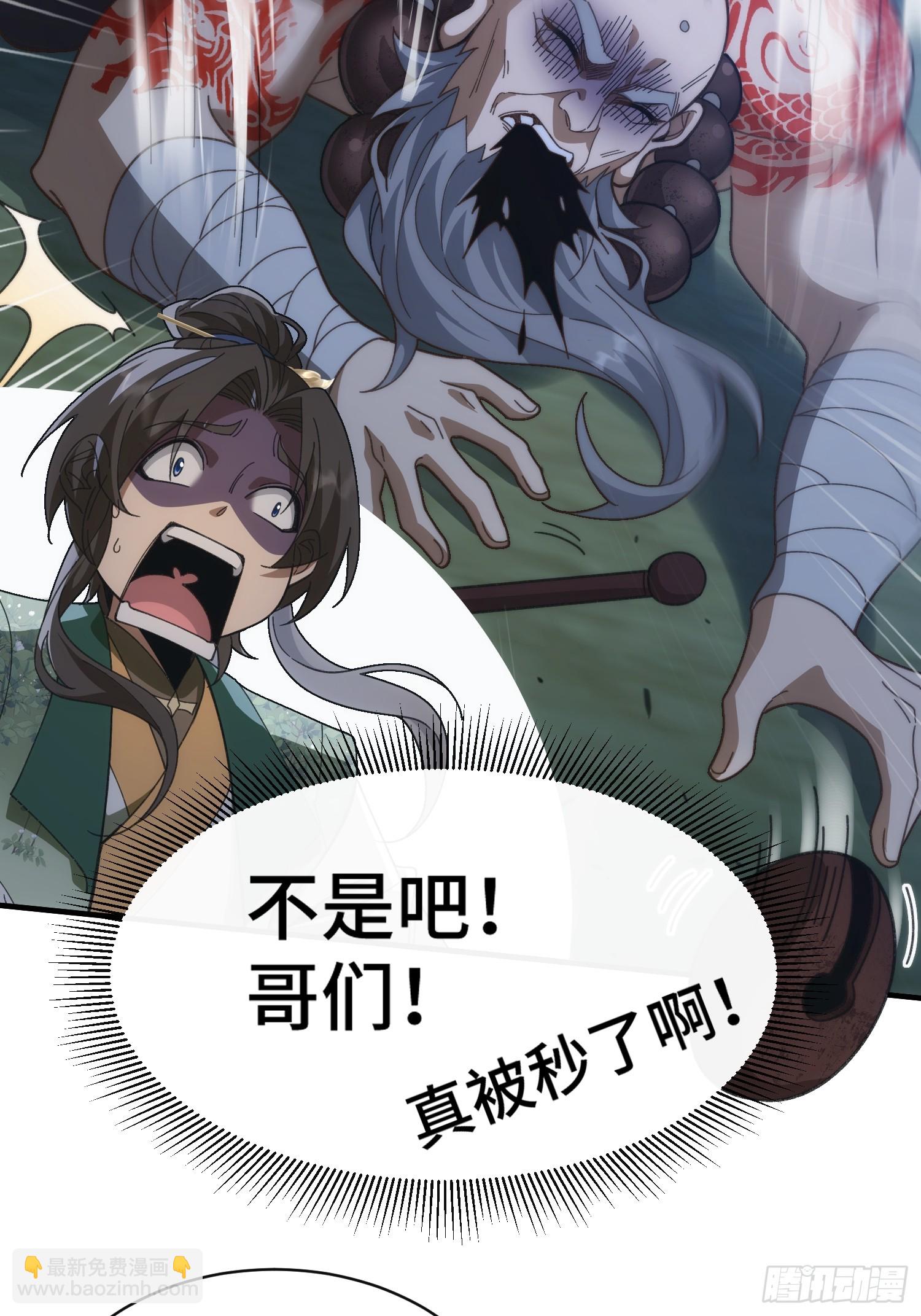 第五话 我不入地狱谁入地狱(1/2)-第6话