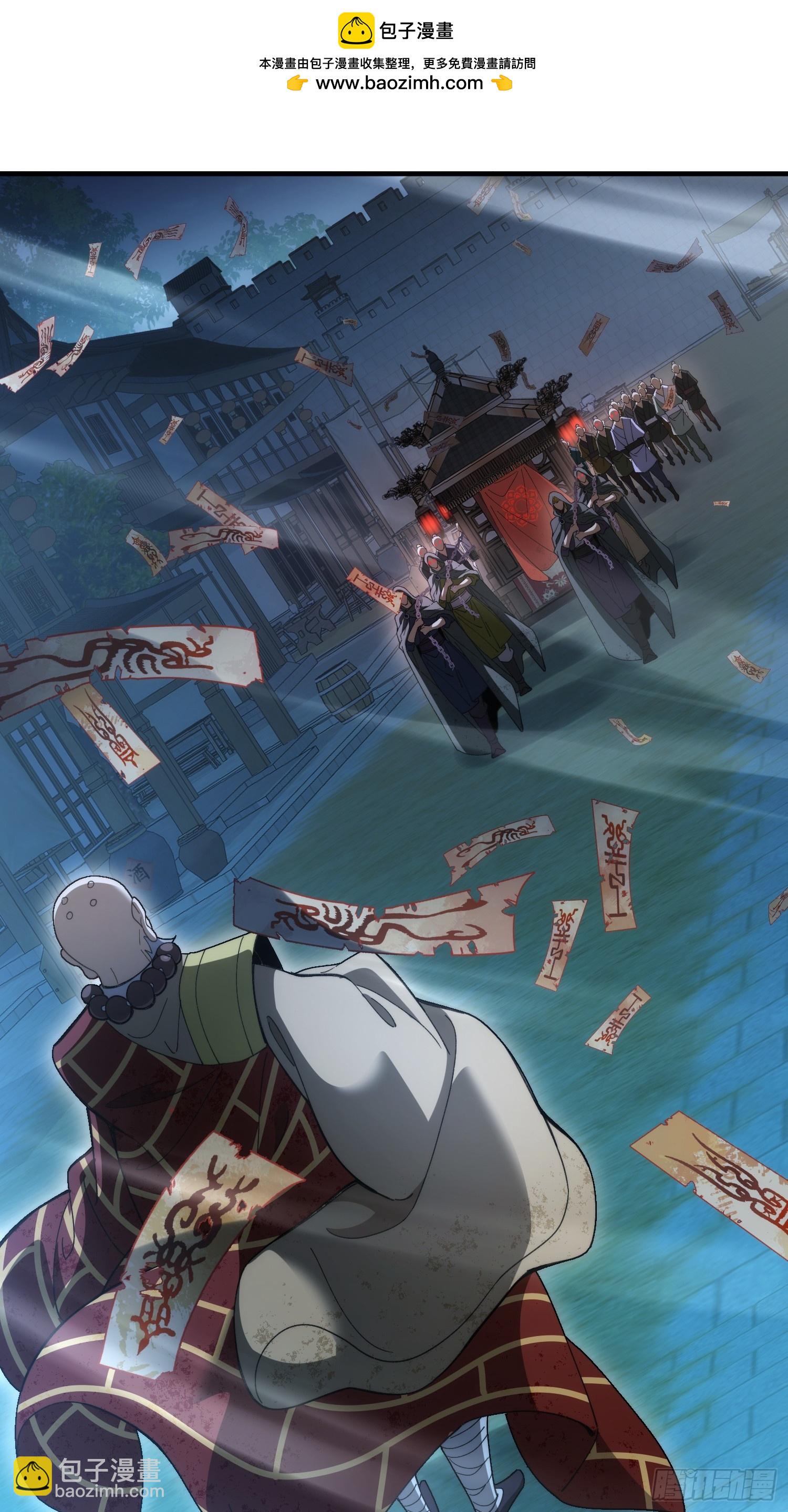 第五话 我不入地狱谁入地狱(1/2)-第6话