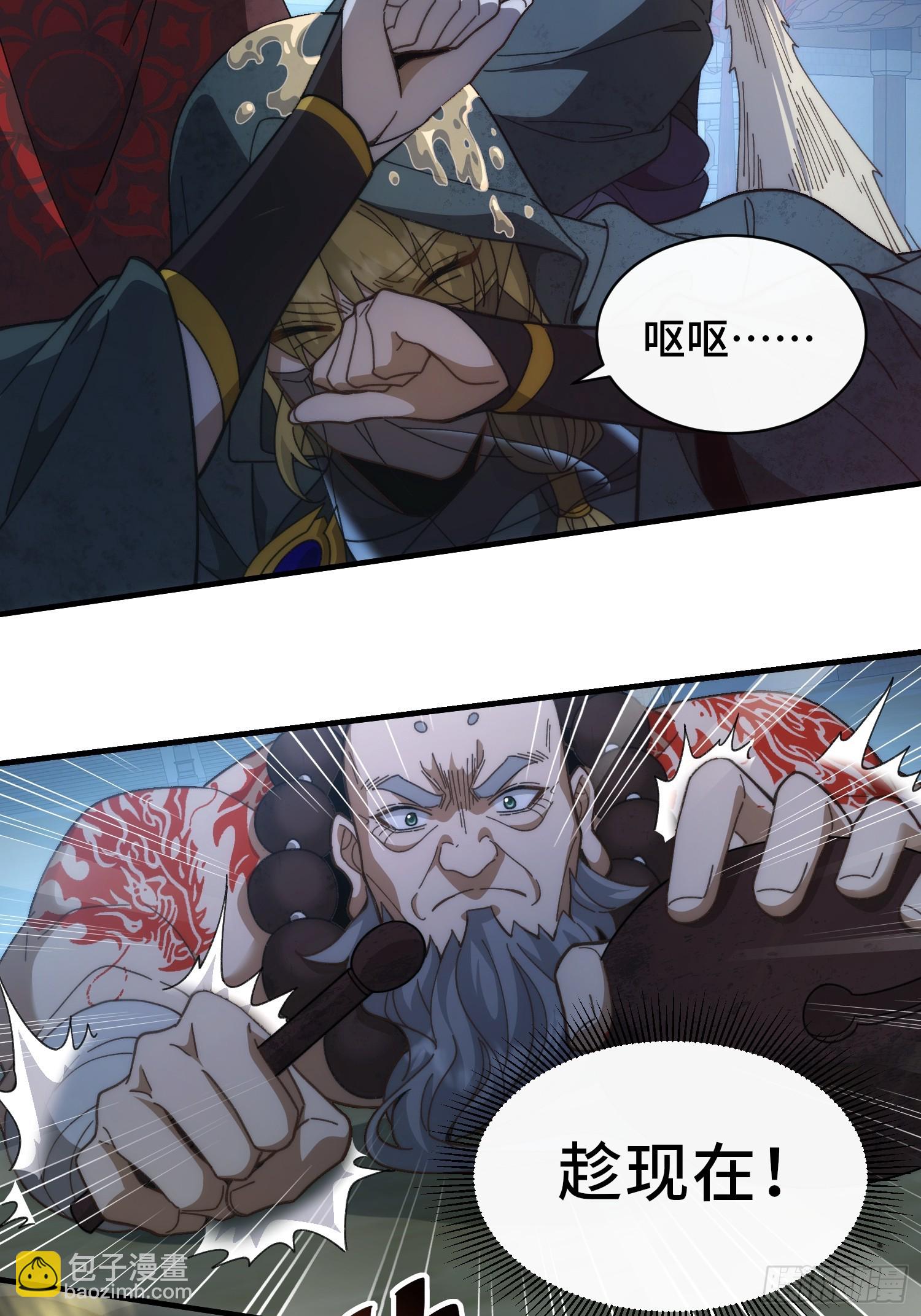 第五话 我不入地狱谁入地狱(1/2)-第6话