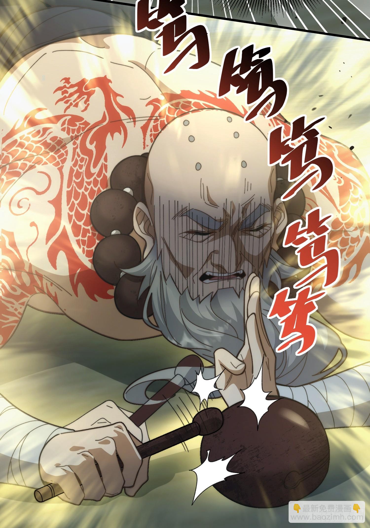 第五话 我不入地狱谁入地狱(1/2)-第6话