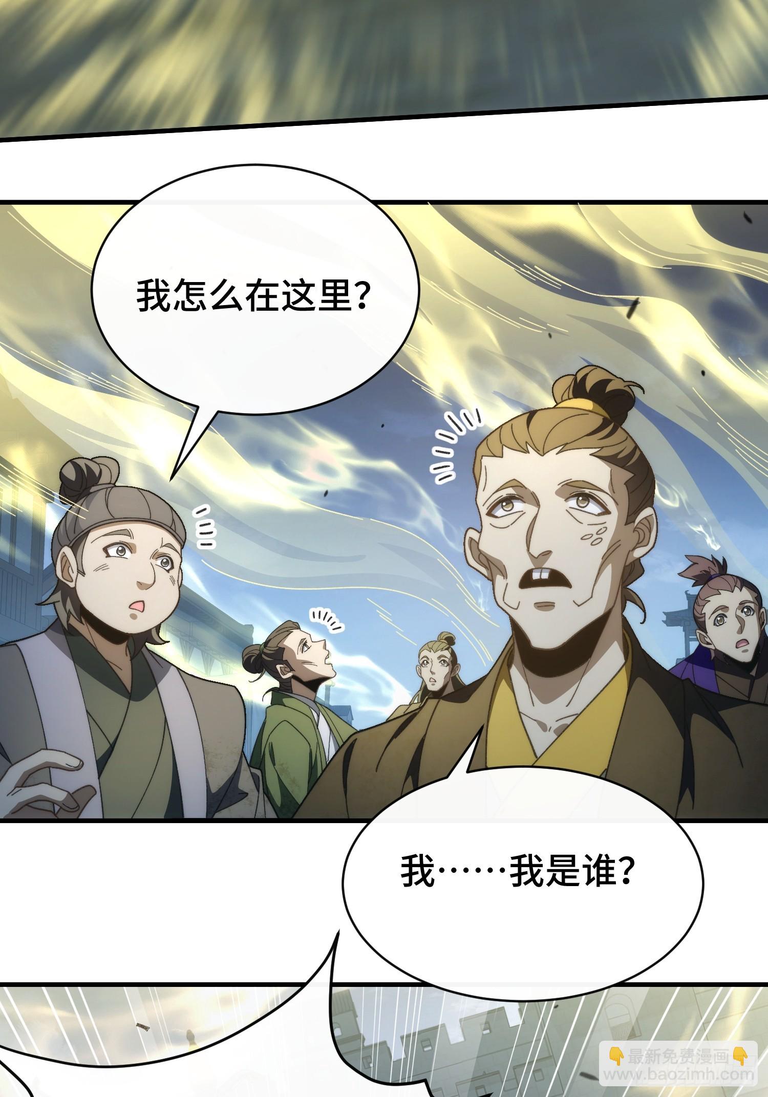 第五话 我不入地狱谁入地狱(1/2)-第6话