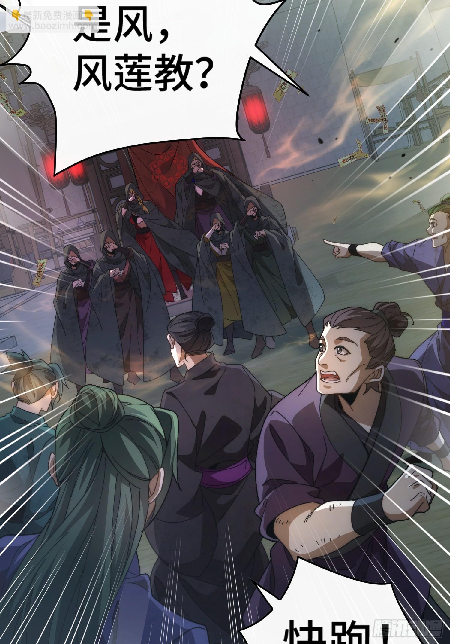第五话 我不入地狱谁入地狱(1/2)-第6话