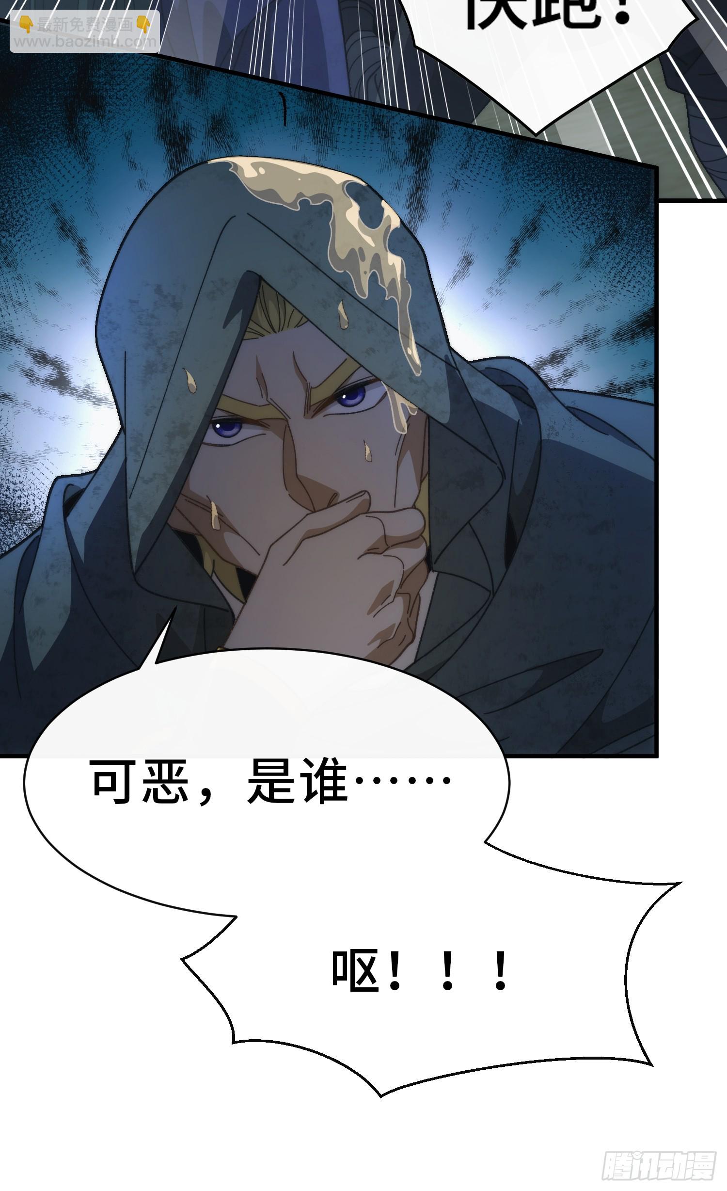 第五话 我不入地狱谁入地狱(1/2)-第6话
