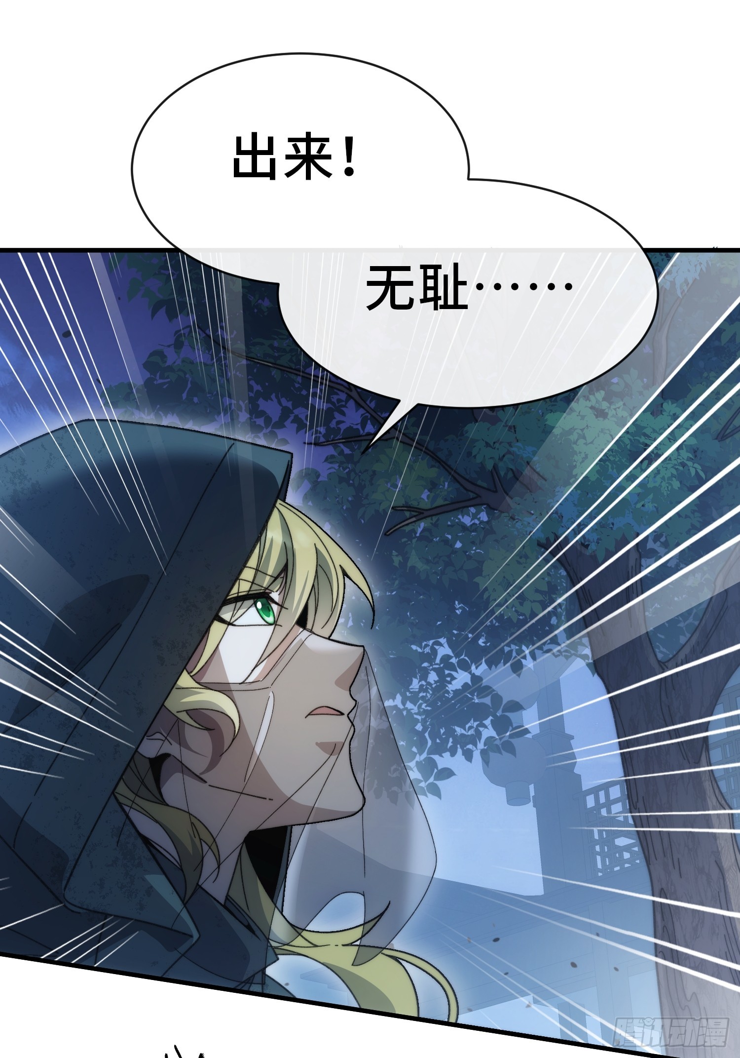 第五话 我不入地狱谁入地狱(1/2)-第6话