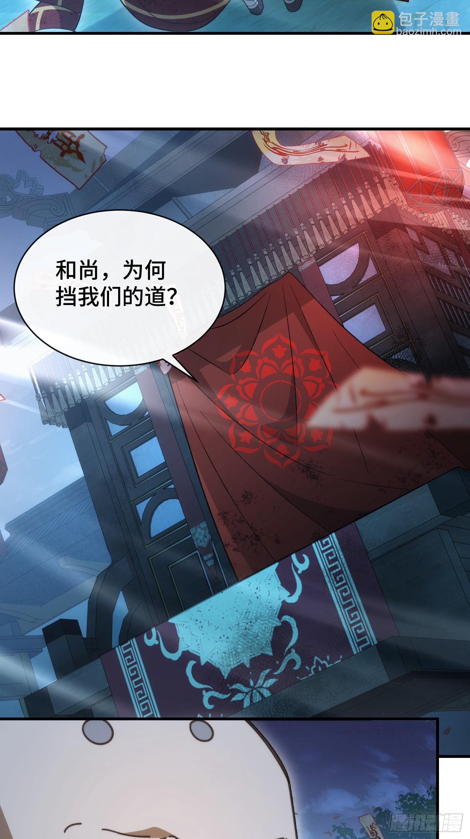 第五话 我不入地狱谁入地狱(1/2)-第6话