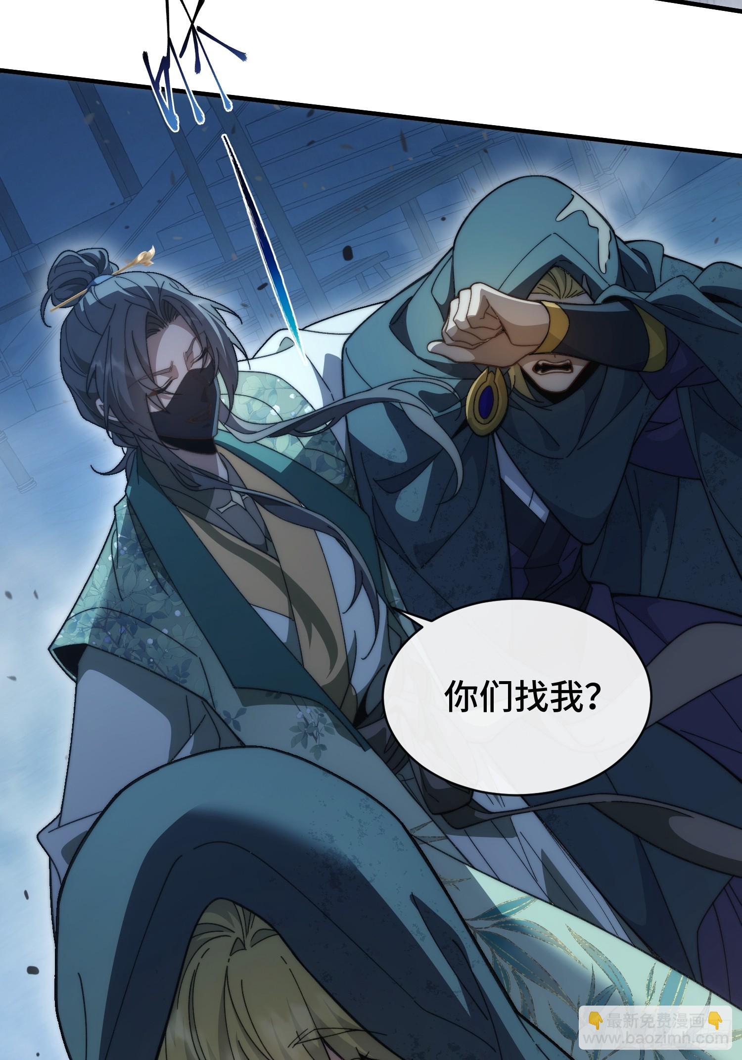 第五话 我不入地狱谁入地狱(1/2)-第6话