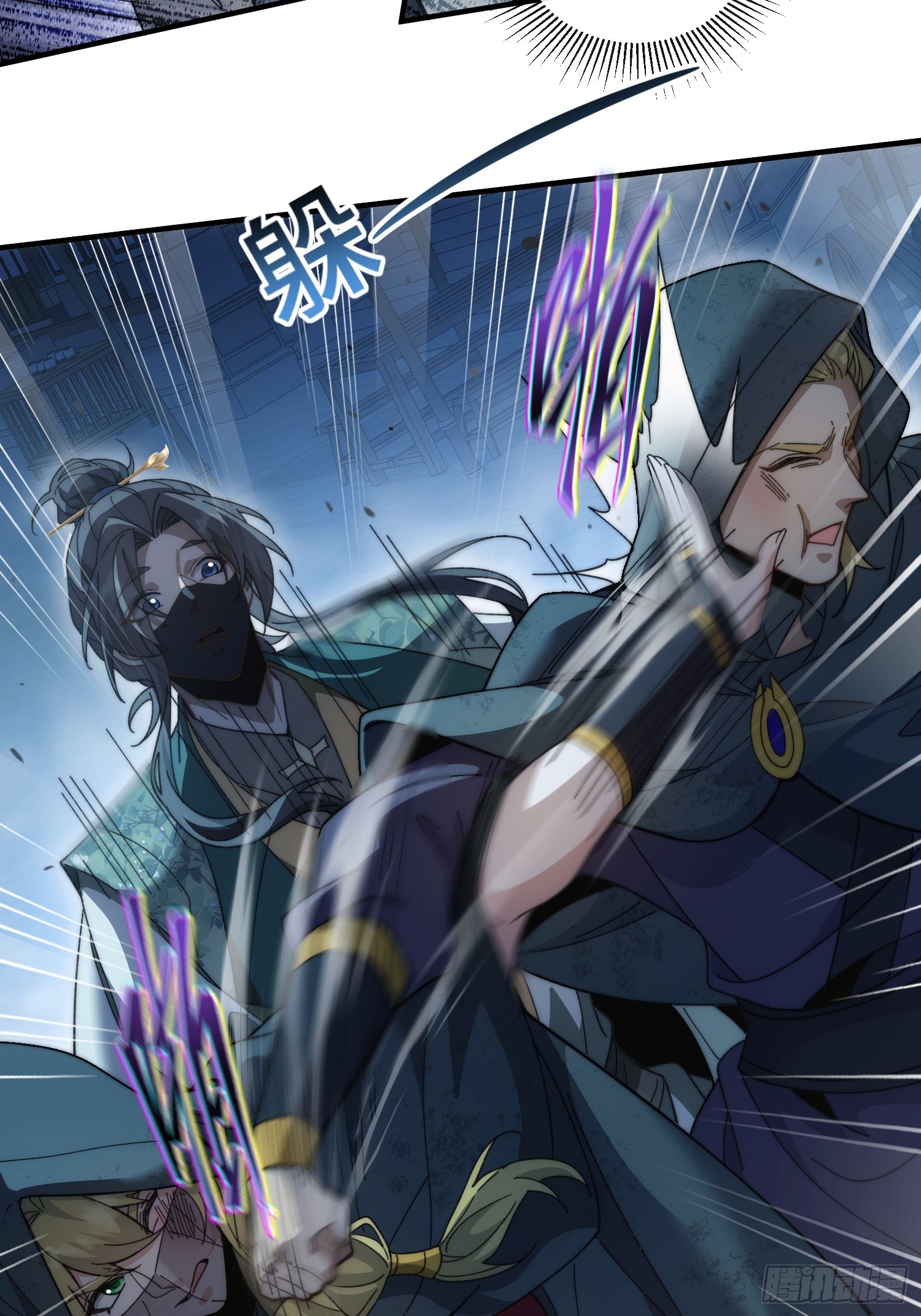 第五话 我不入地狱谁入地狱(1/2)-第6话