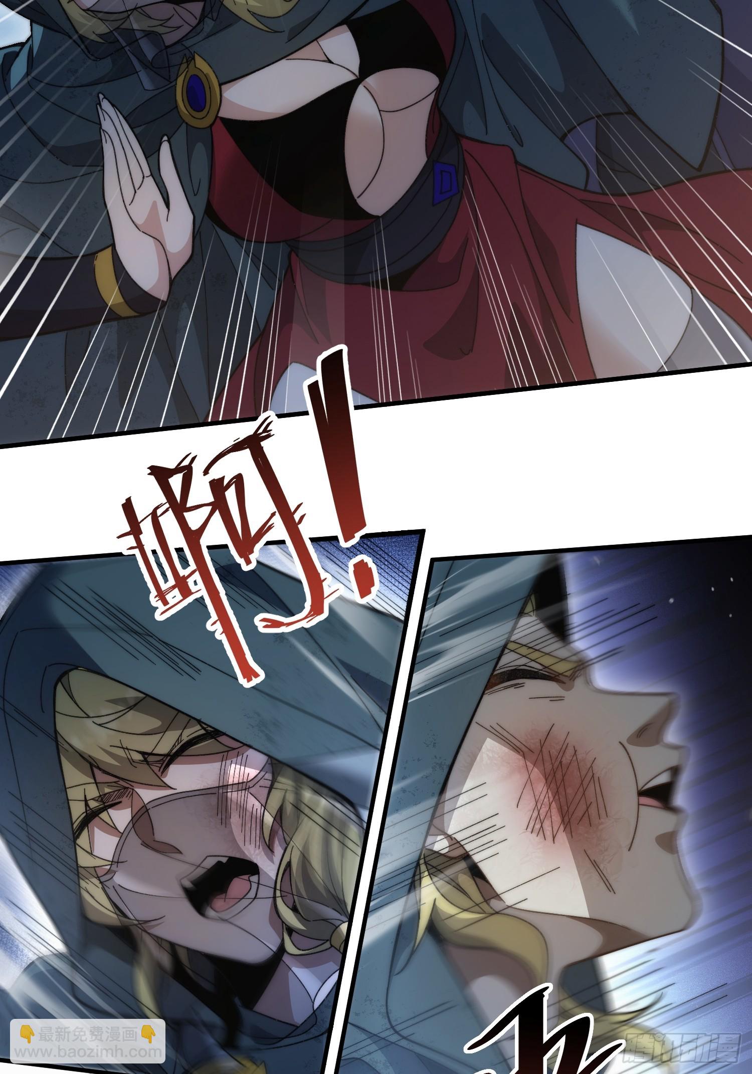 第五话 我不入地狱谁入地狱(1/2)-第6话
