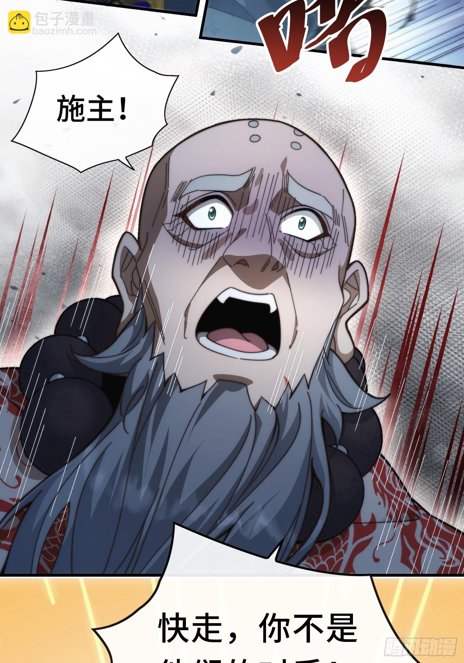 第五话 我不入地狱谁入地狱(1/2)-第6话