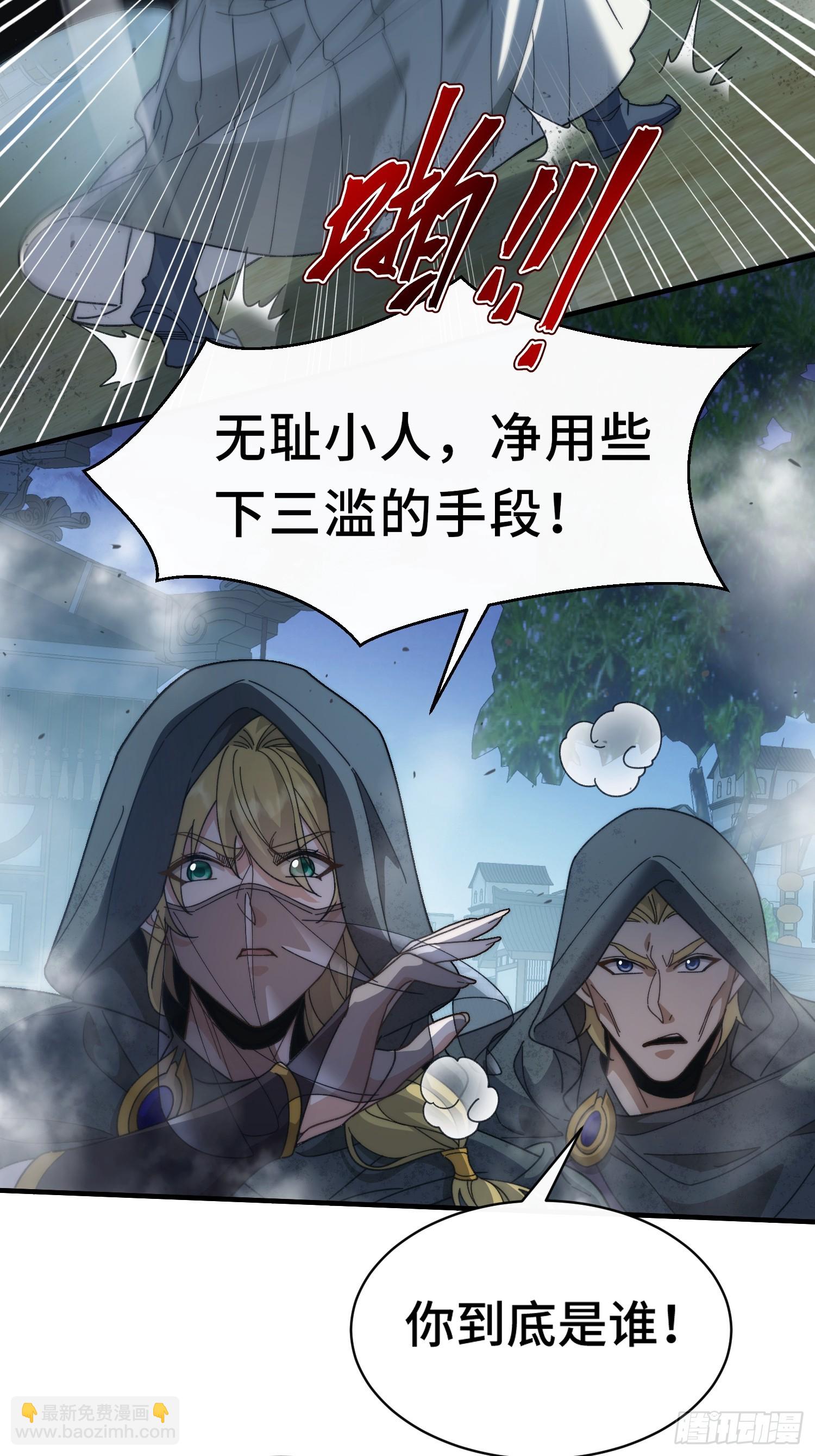 第五话 我不入地狱谁入地狱(1/2)-第6话
