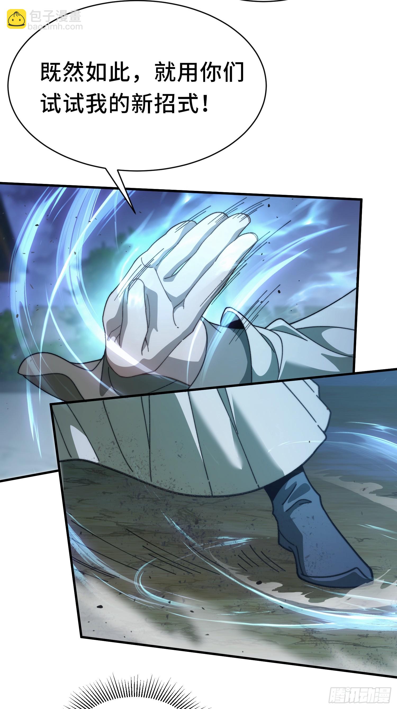 第五话 我不入地狱谁入地狱(1/2)-第6话