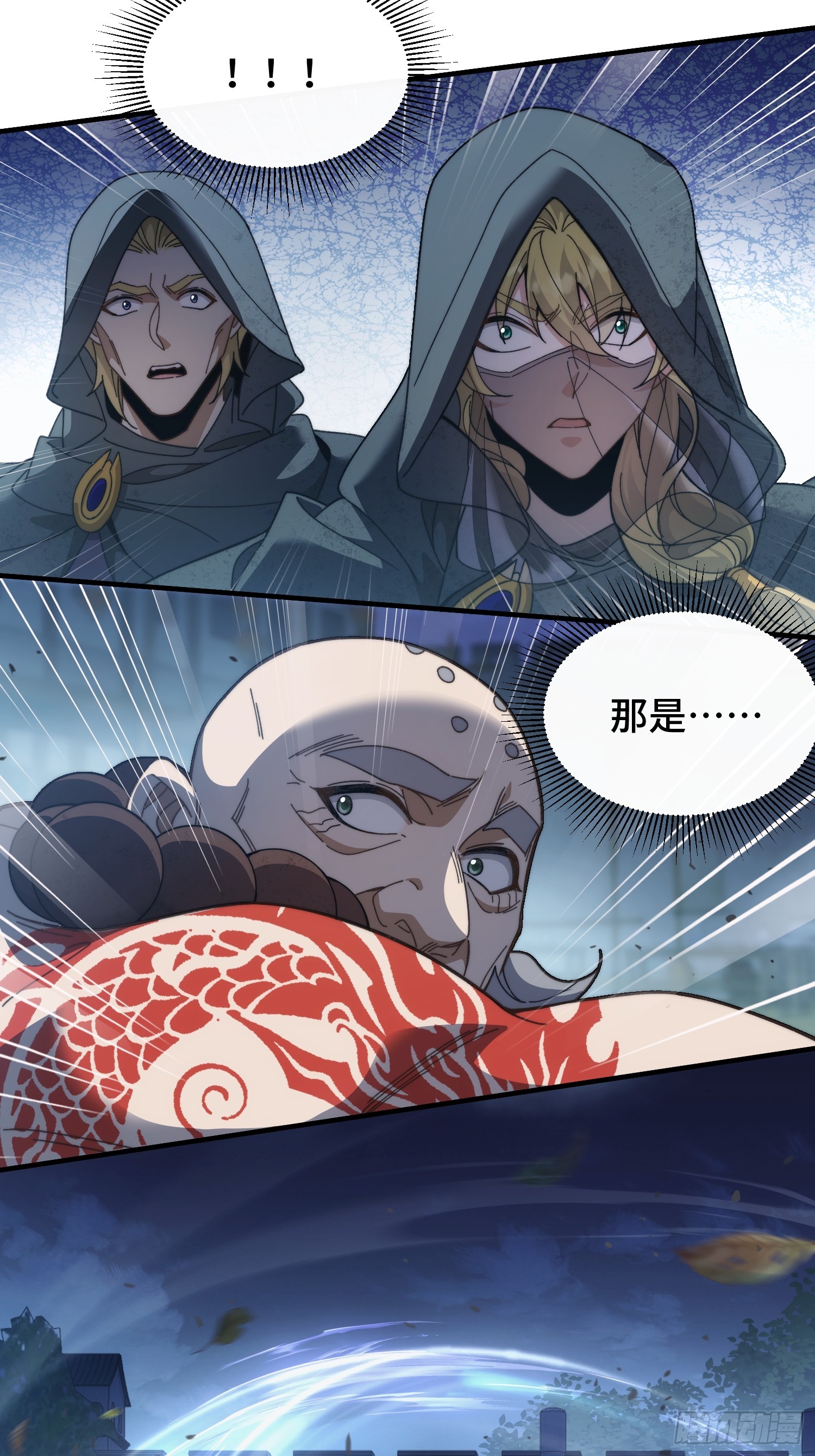 第五话 我不入地狱谁入地狱(1/2)-第6话