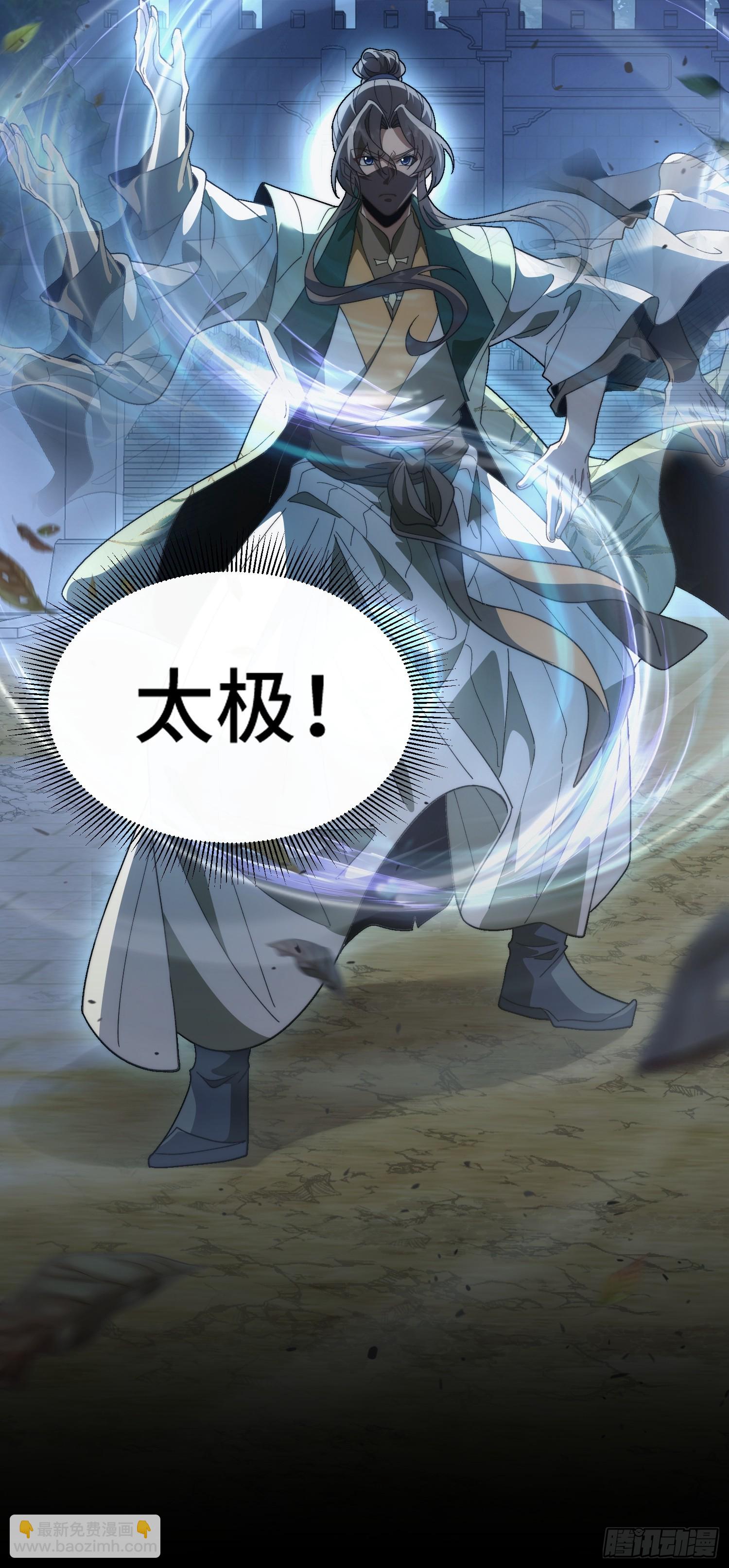 第五话 我不入地狱谁入地狱(1/2)-第6话