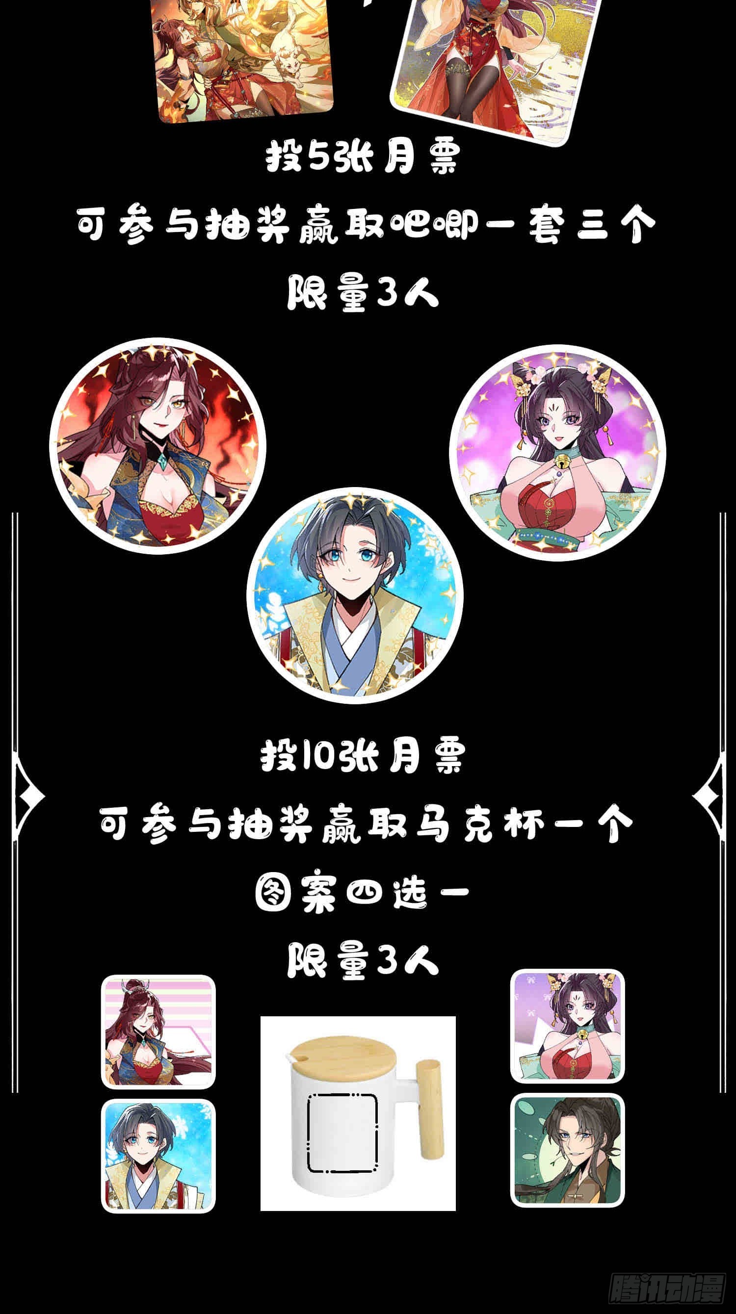 第五话 我不入地狱谁入地狱(1/2)-第6话