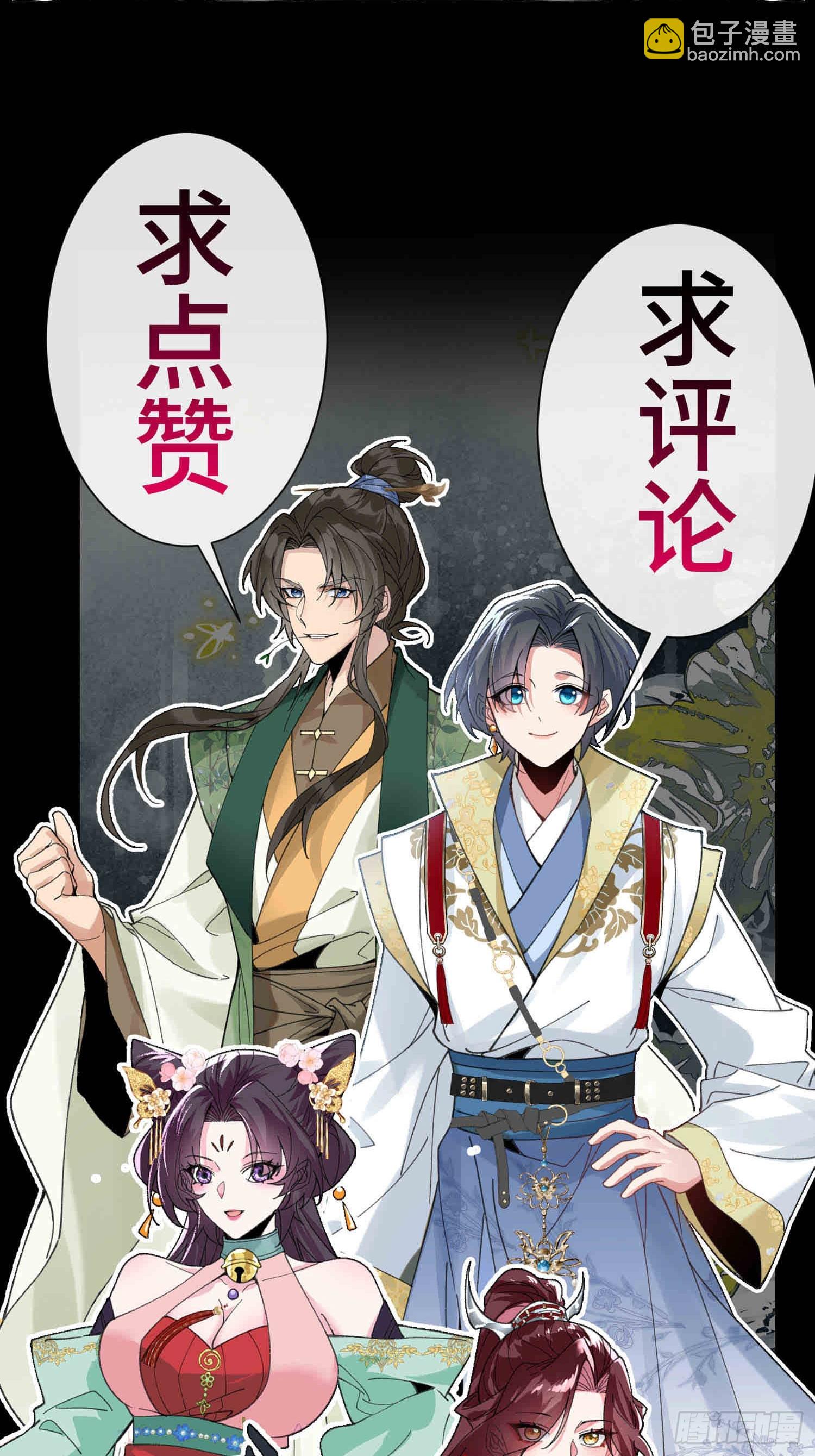 第五话 我不入地狱谁入地狱(1/2)-第6话