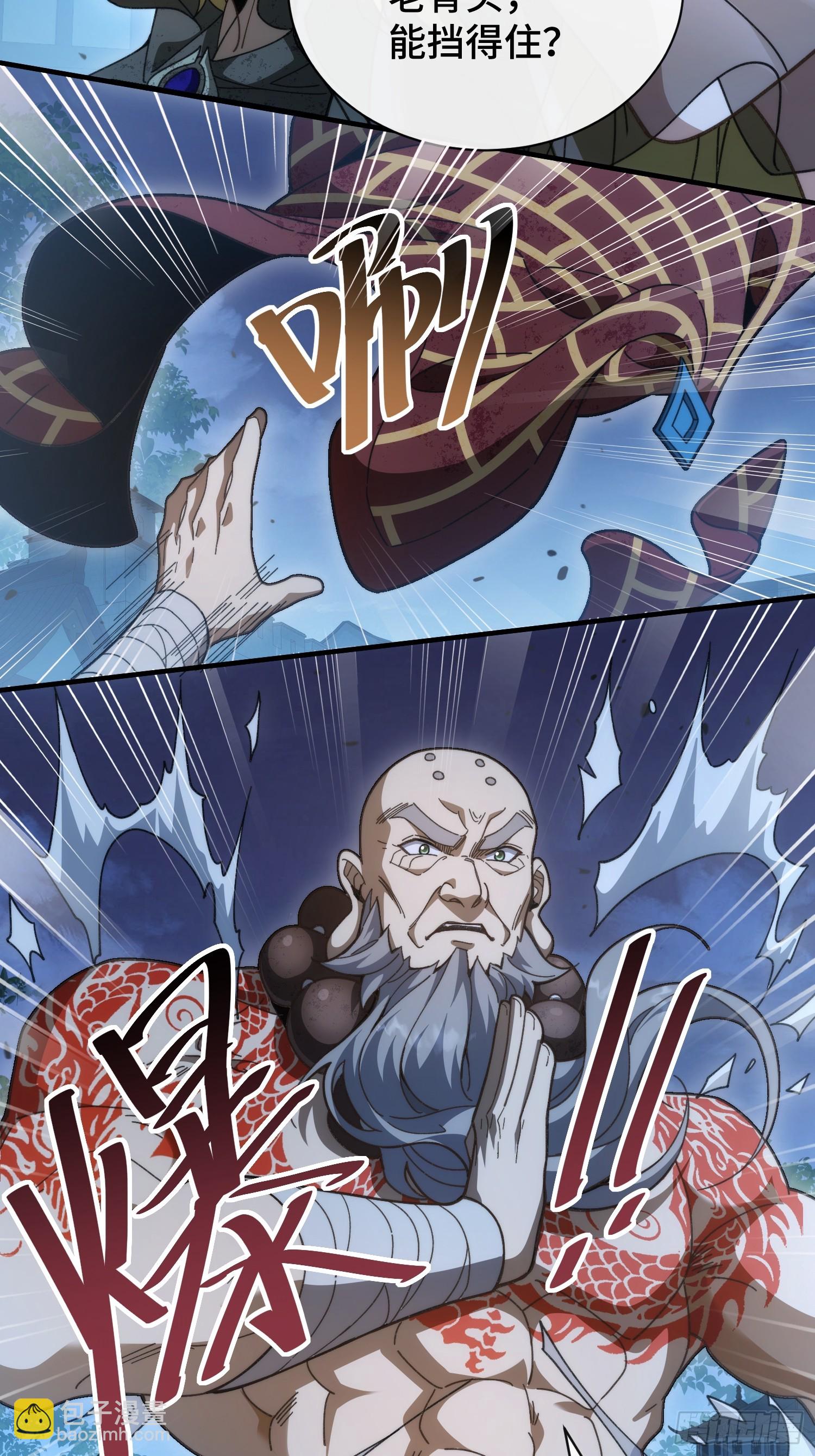 第五话 我不入地狱谁入地狱(1/2)-第6话