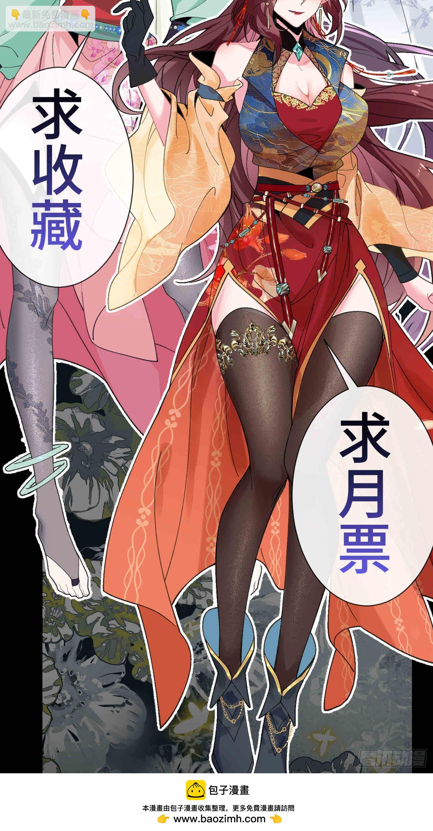 第五话 我不入地狱谁入地狱(1/2)-第6话