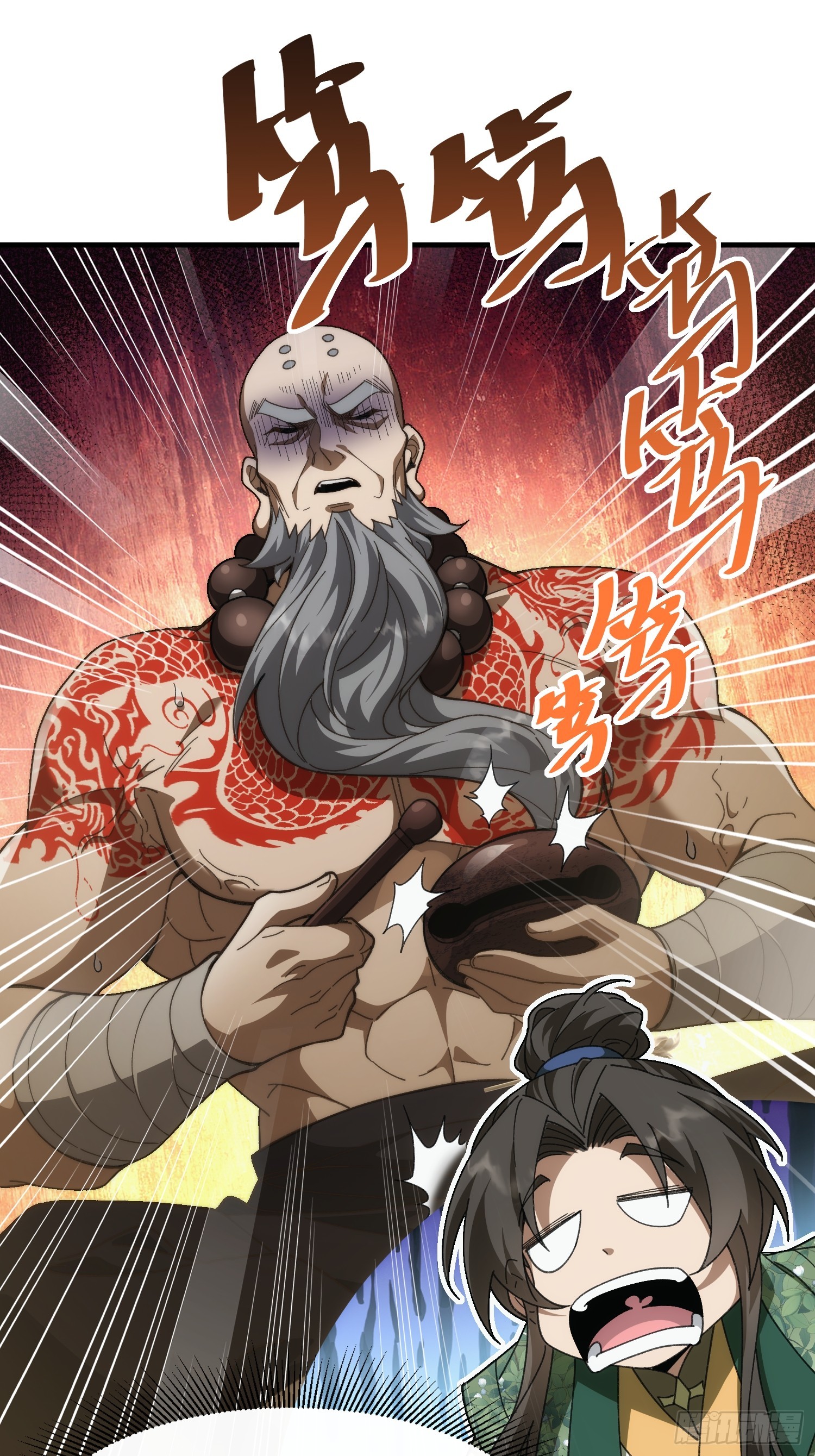 第五话 我不入地狱谁入地狱(1/2)-第6话