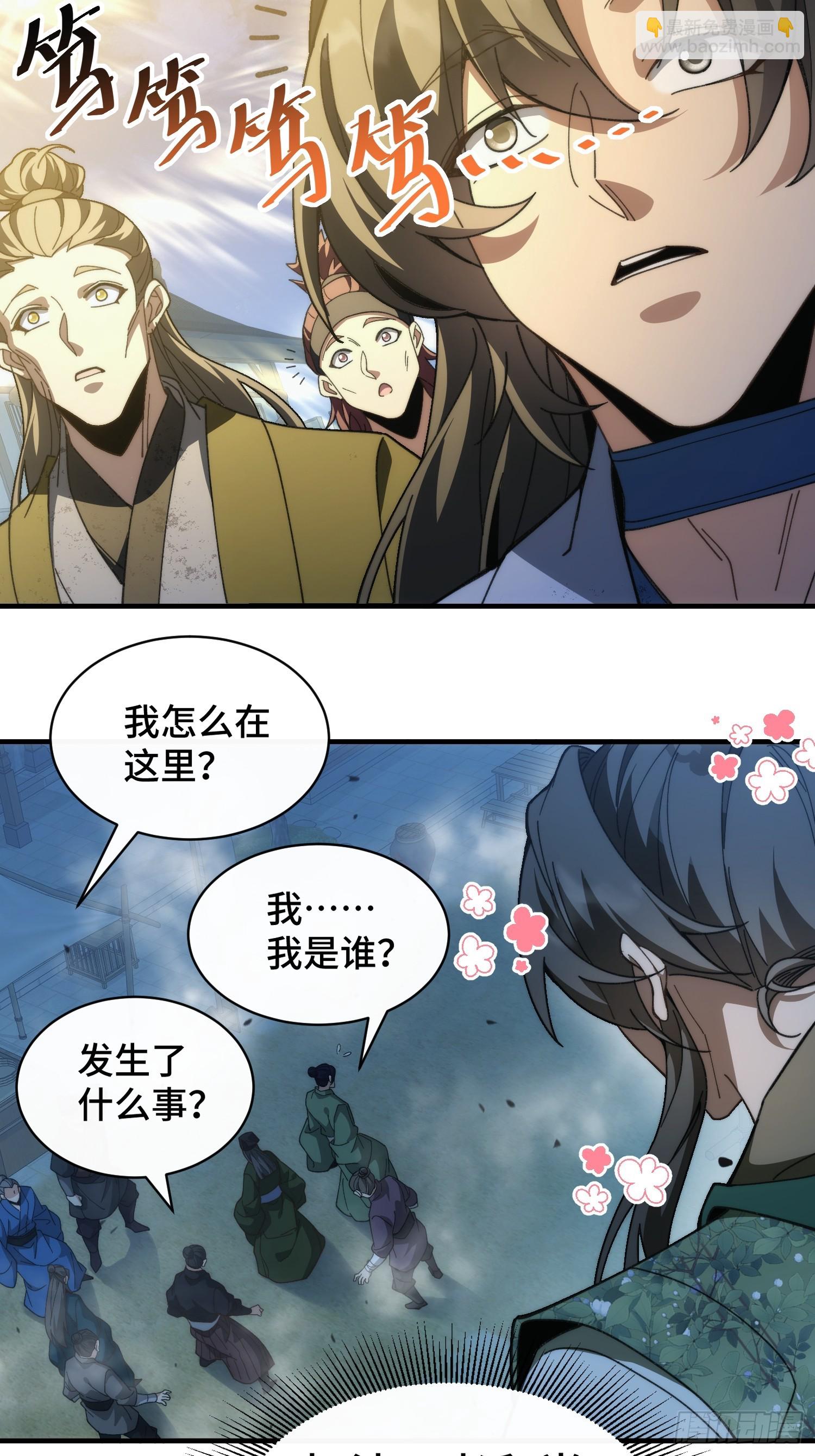 第五话 我不入地狱谁入地狱(1/2)-第6话