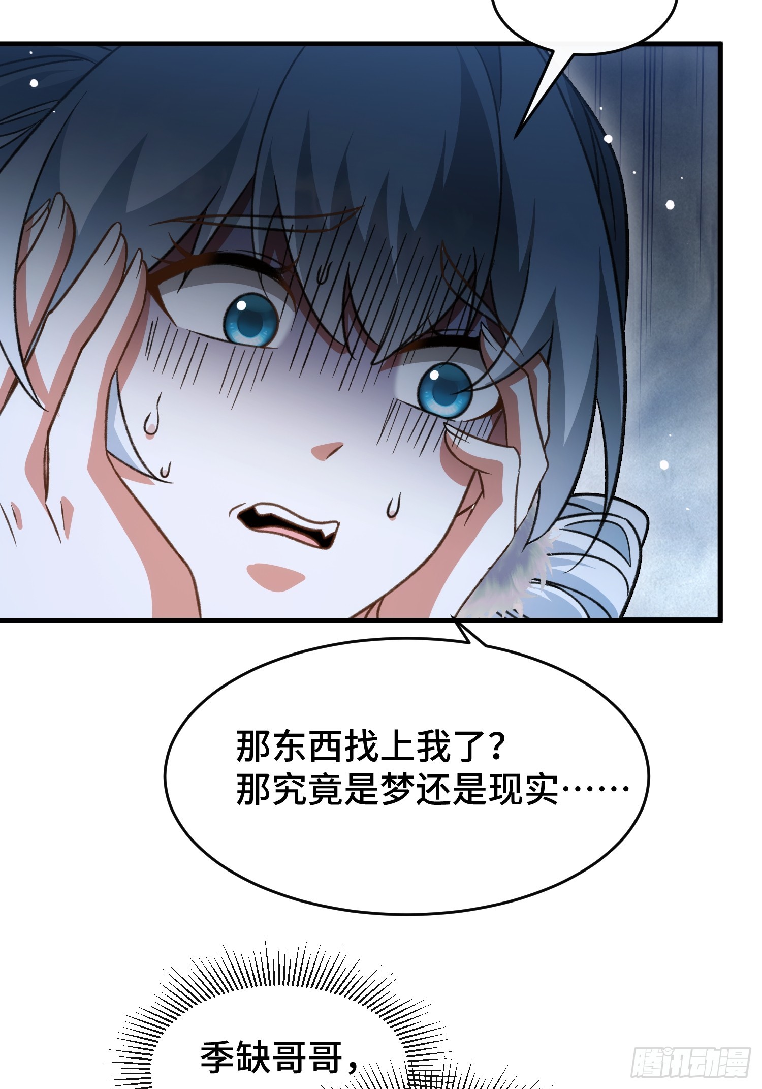 第五十六话 再入湖底(1/2)-第60话