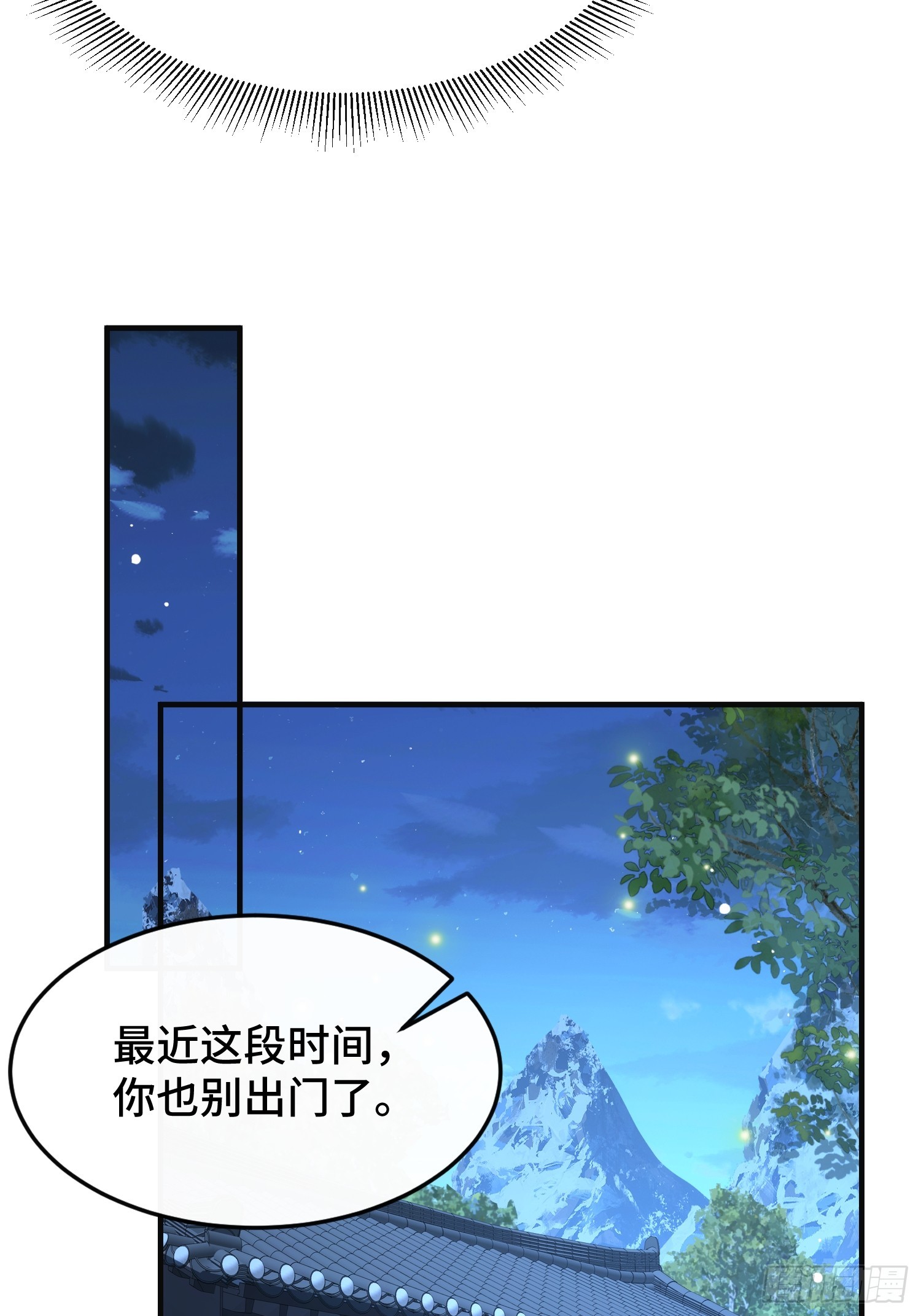 第五十六话 再入湖底(1/2)-第60话