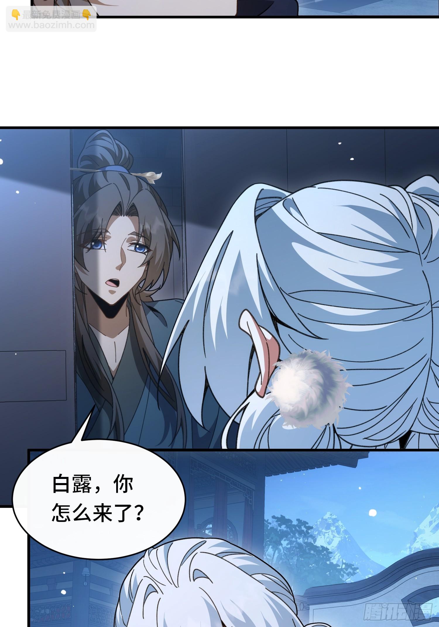 第五十六话 再入湖底(1/2)-第60话