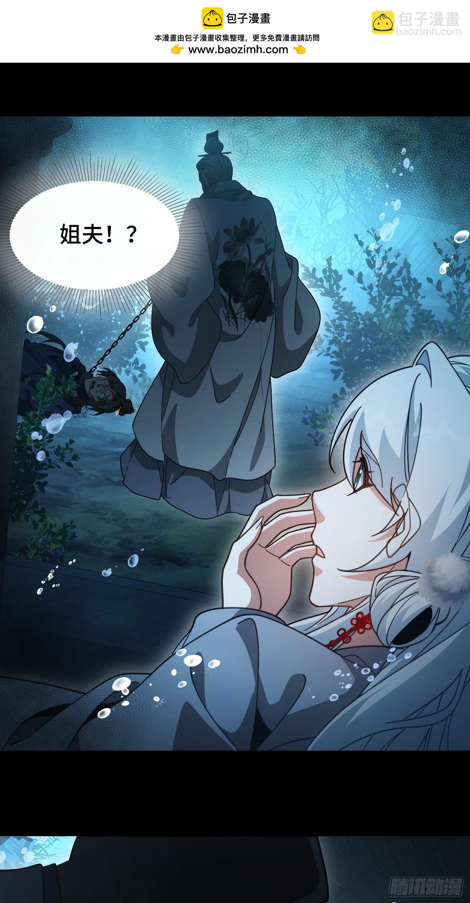 第五十六话 再入湖底(1/2)-第60话