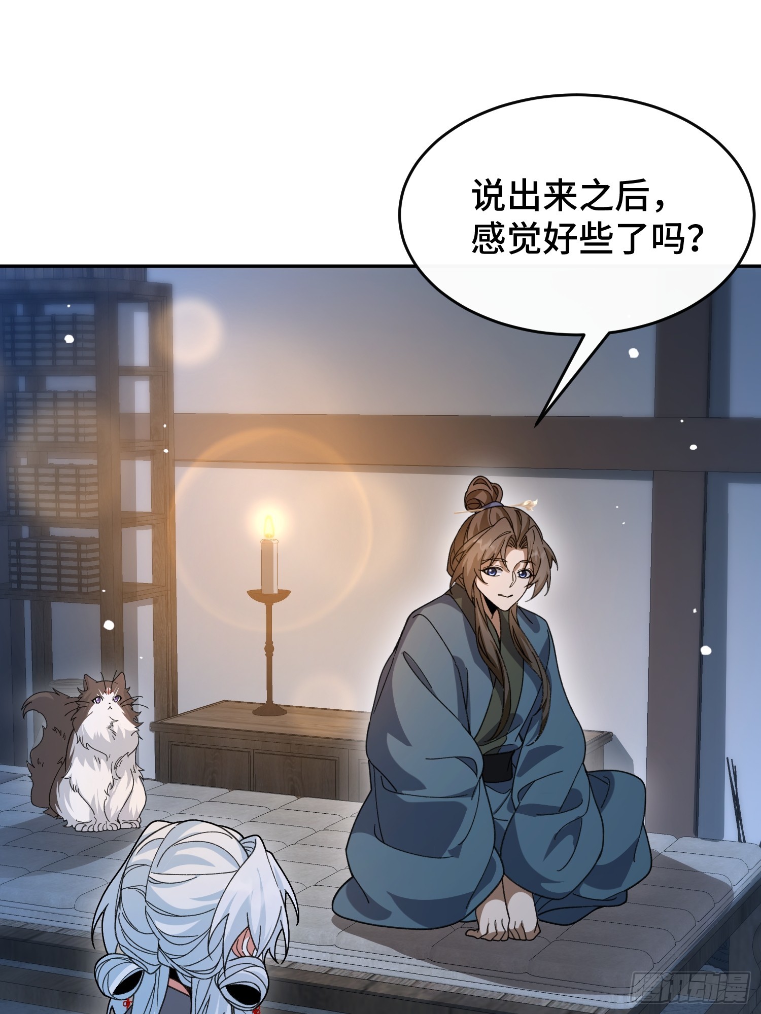 第五十六话 再入湖底(1/2)-第60话