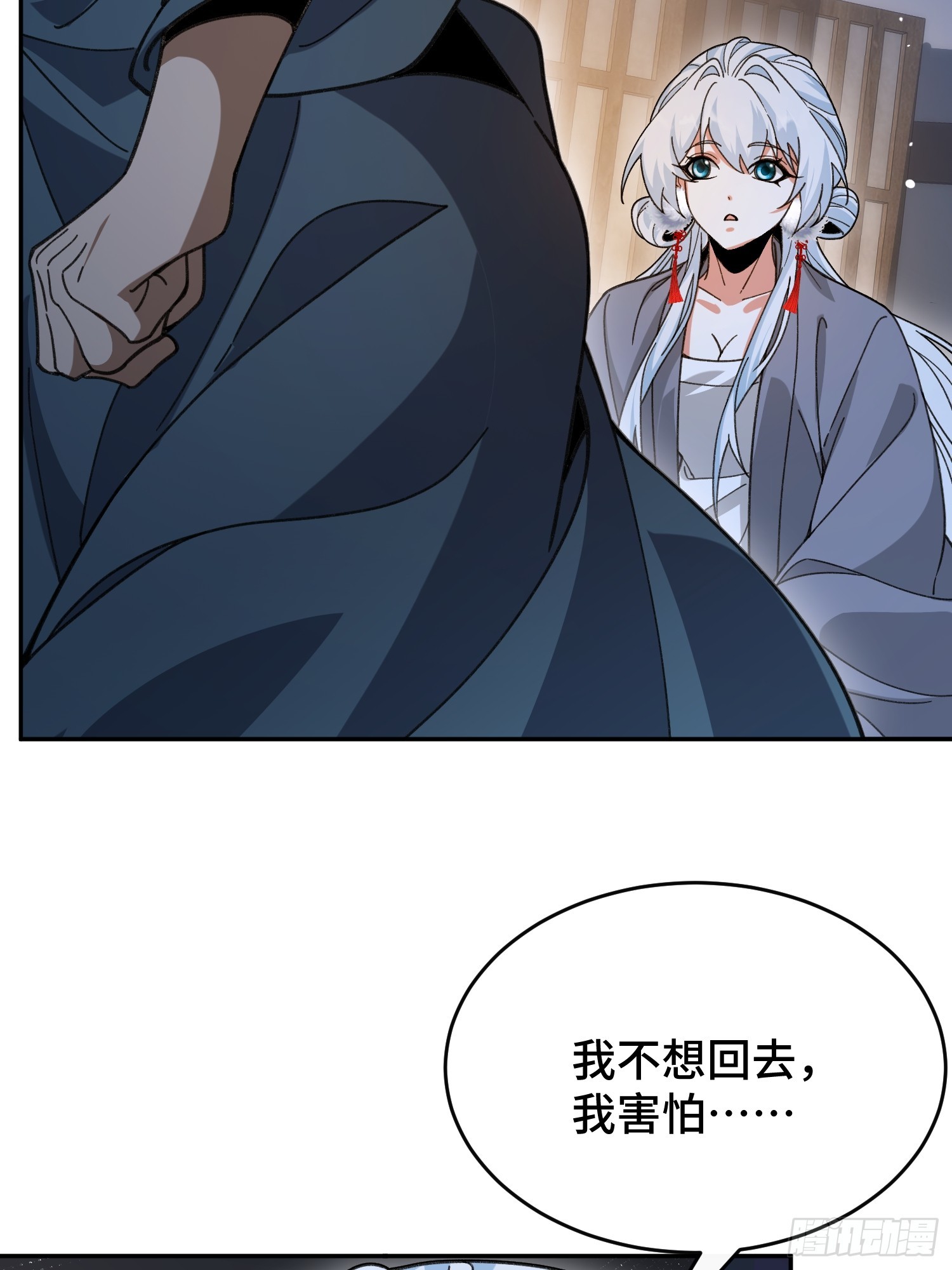 第五十六话 再入湖底(1/2)-第60话