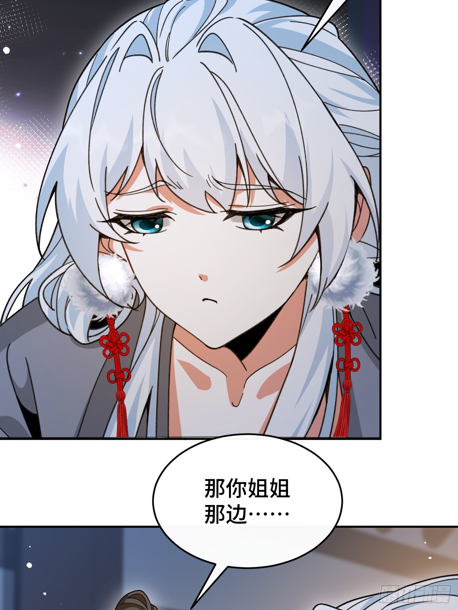 第五十六话 再入湖底(1/2)-第60话