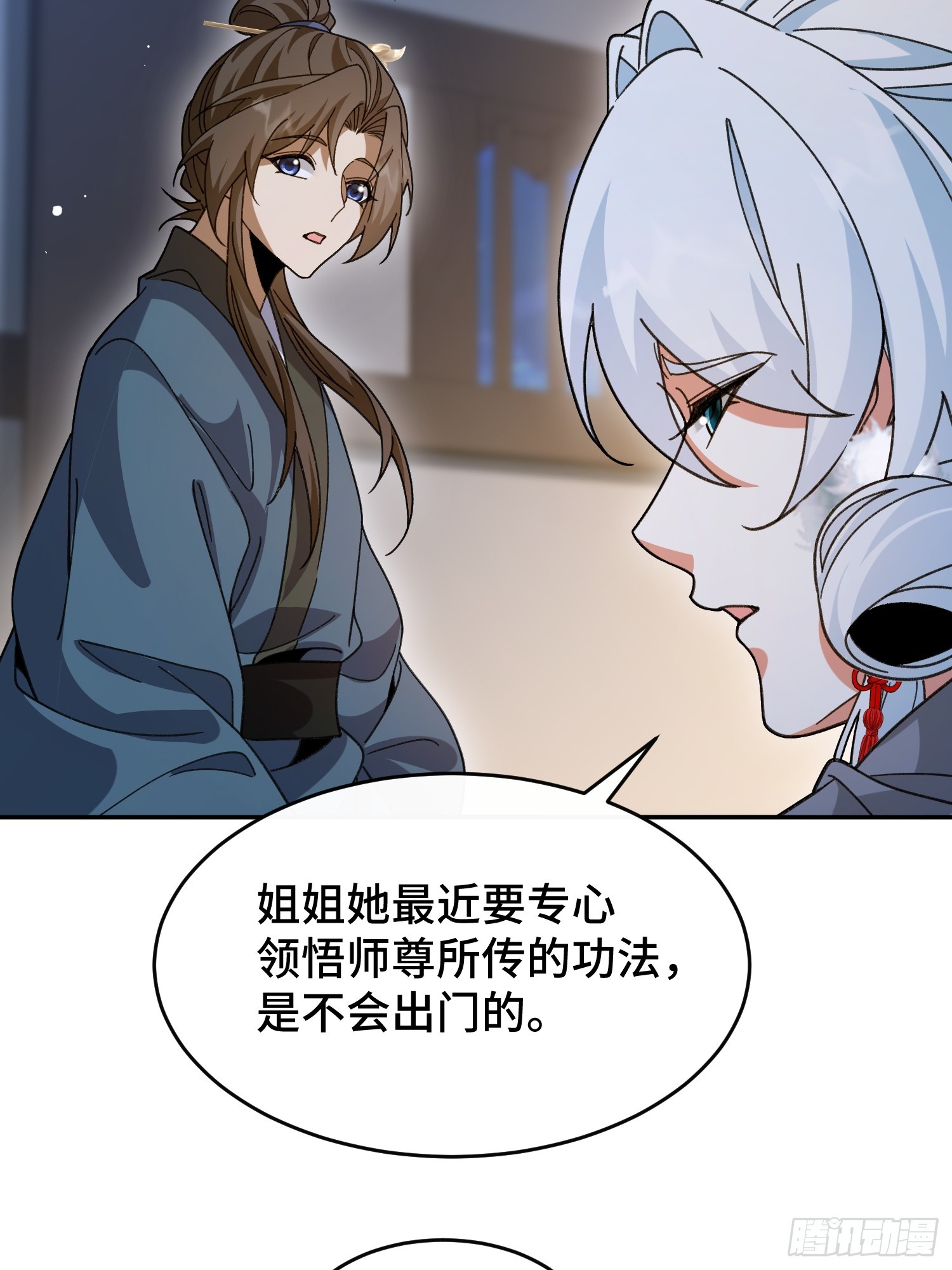 第五十六话 再入湖底(1/2)-第60话