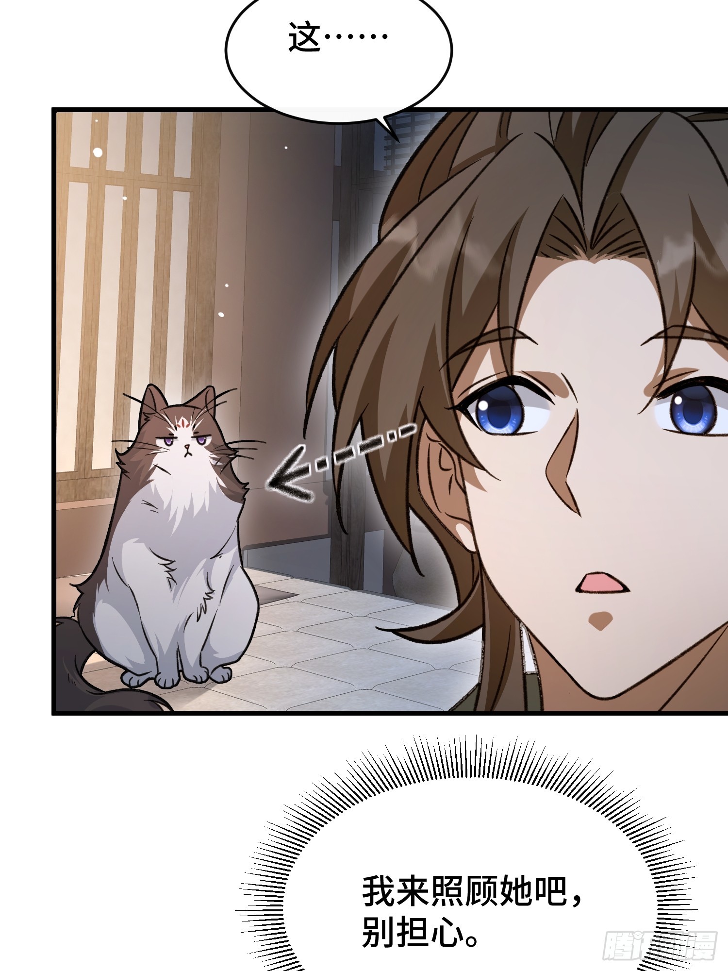 第五十六话 再入湖底(1/2)-第60话