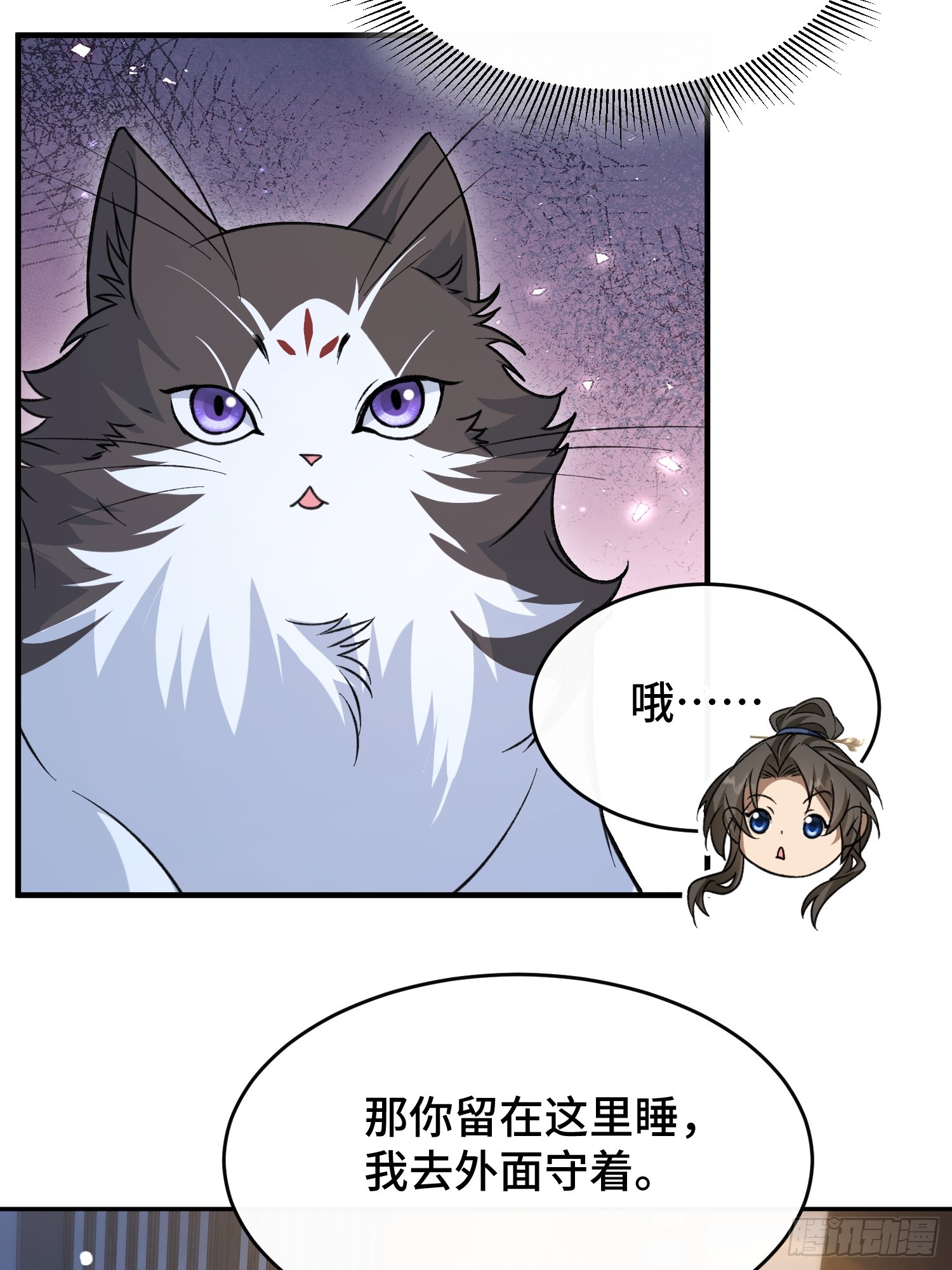 第五十六话 再入湖底(1/2)-第60话