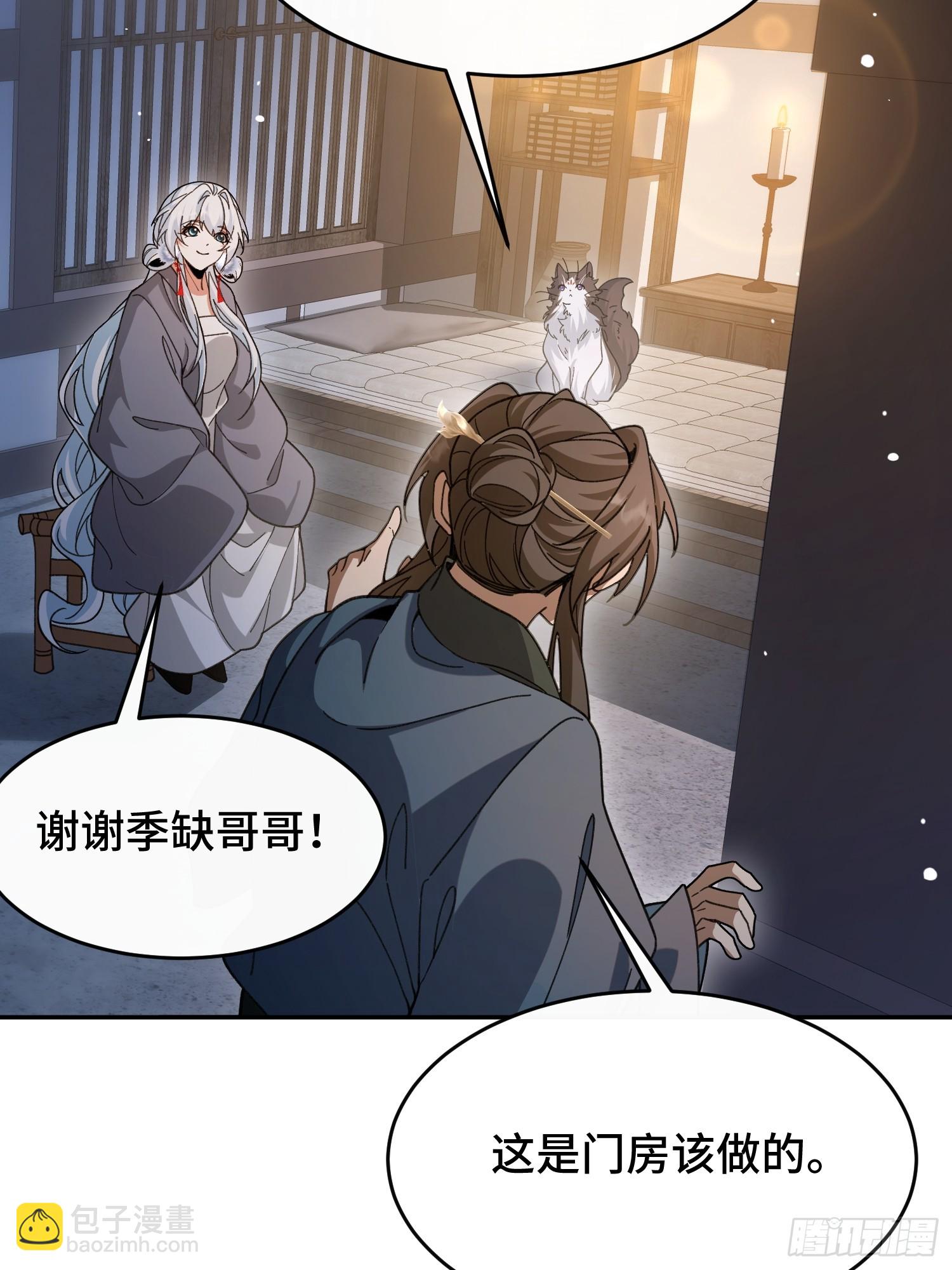 第五十六话 再入湖底(1/2)-第60话