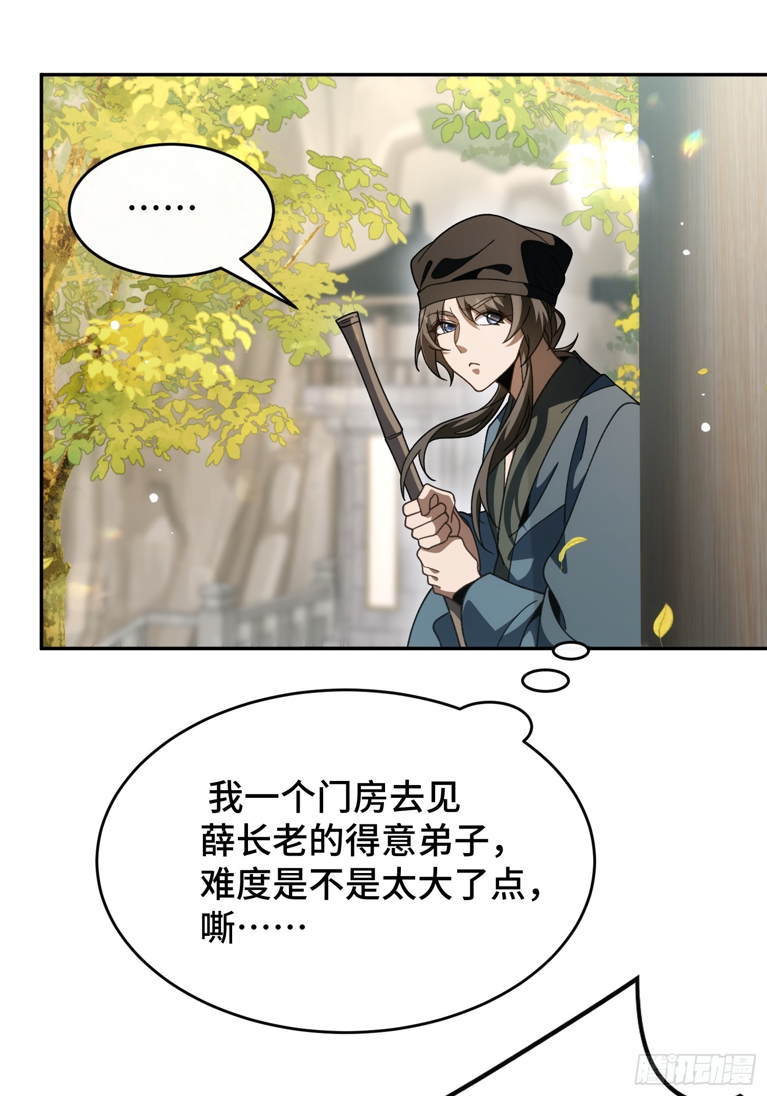 第五十六话 再入湖底(1/2)-第60话