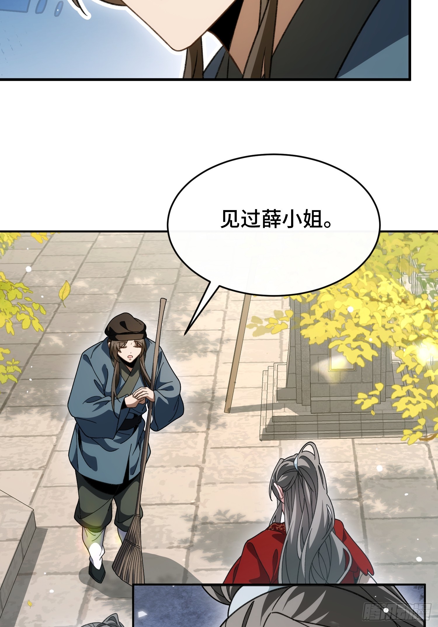 第五十六话 再入湖底(1/2)-第60话