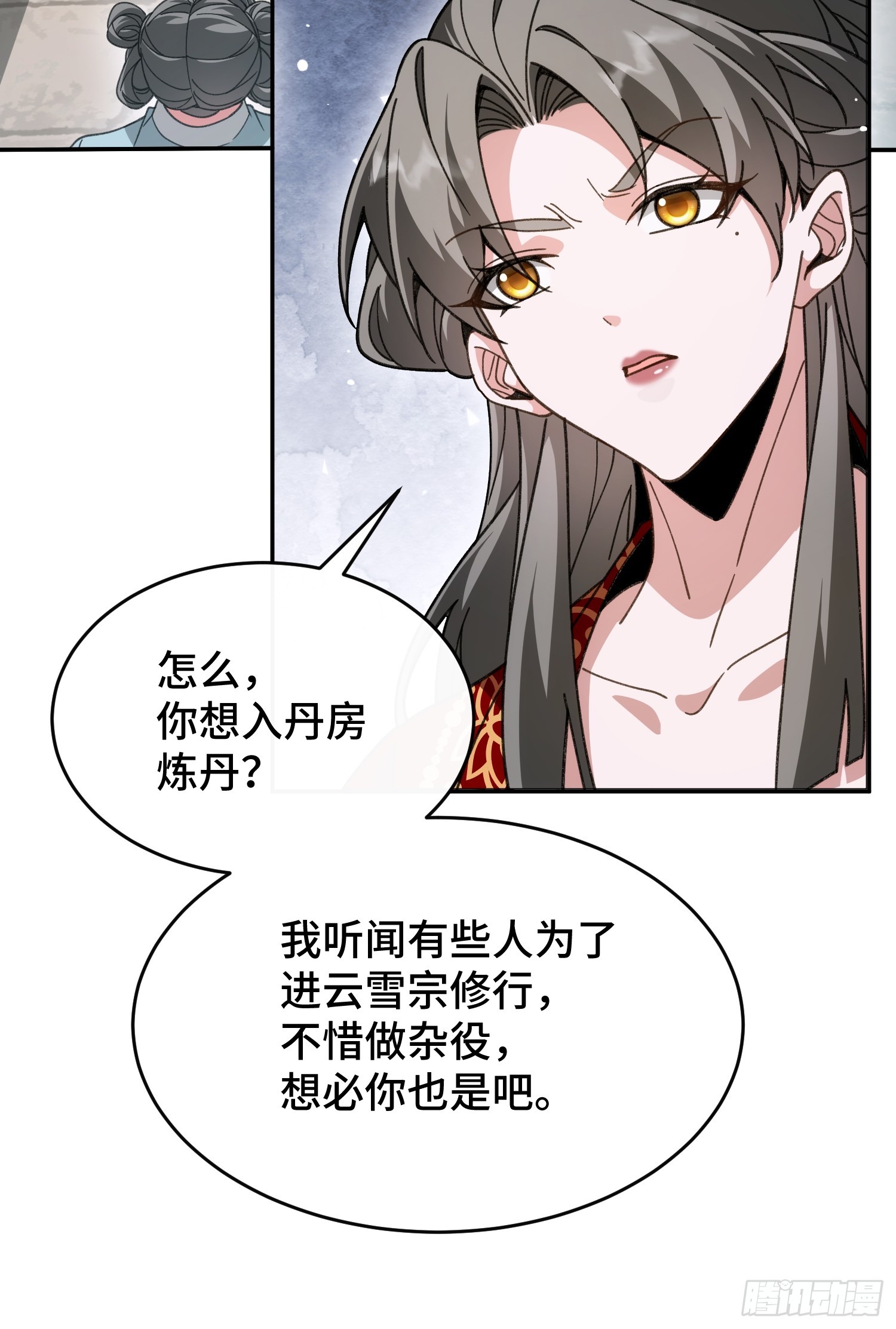 第五十六话 再入湖底(1/2)-第60话