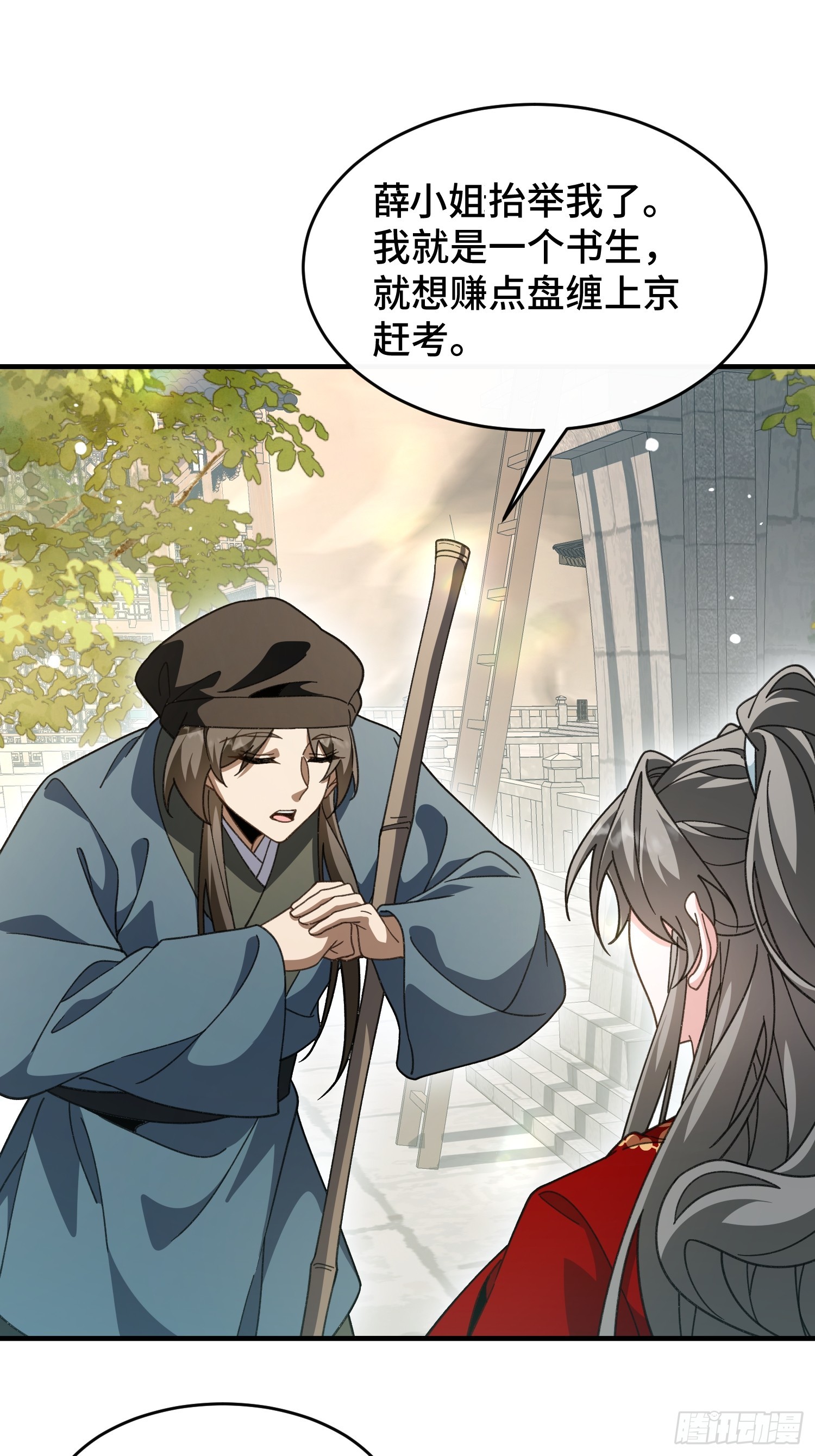 第五十六话 再入湖底(1/2)-第60话