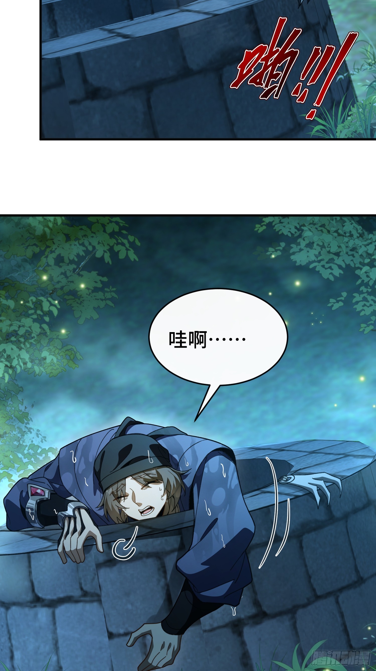 第五十八话 孤辛-第62话