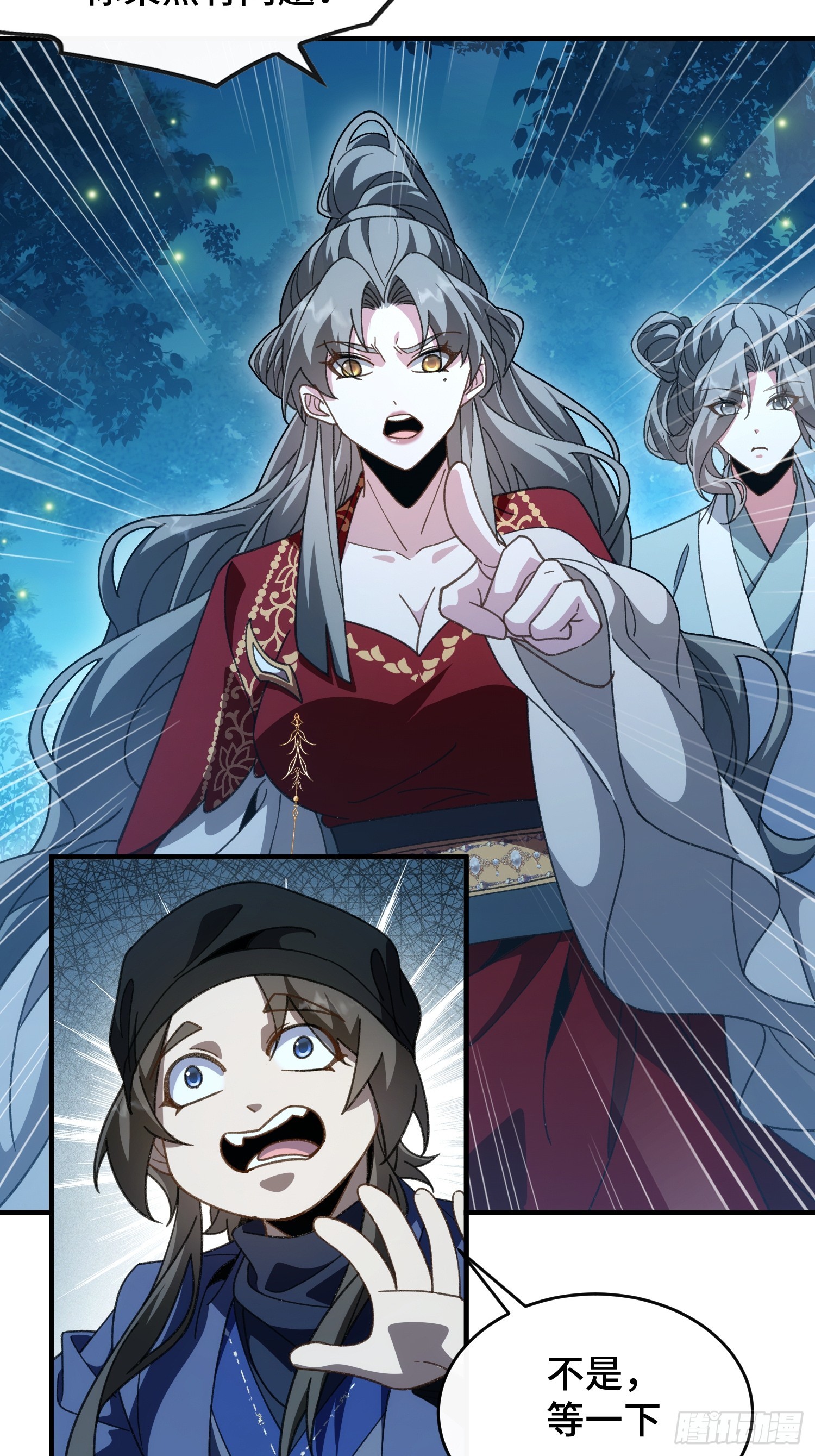 第五十八话 孤辛-第62话