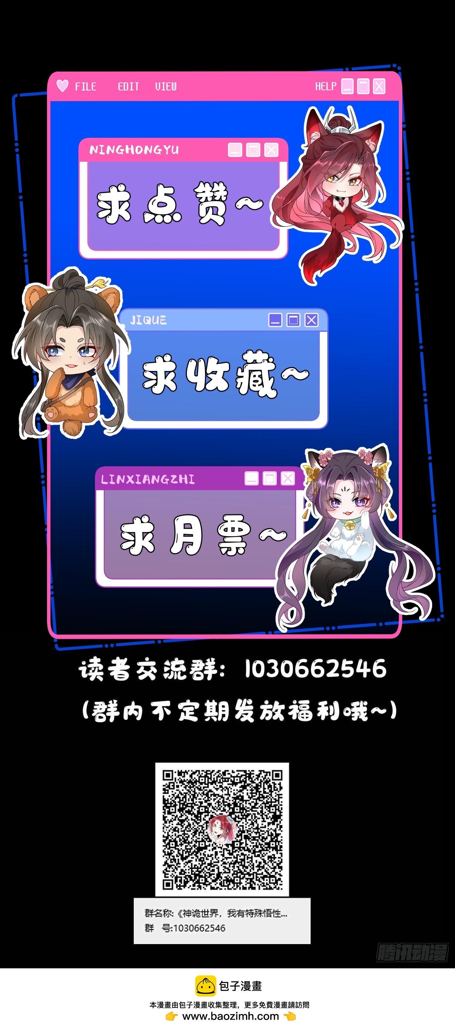第五十八话 孤辛-第62话