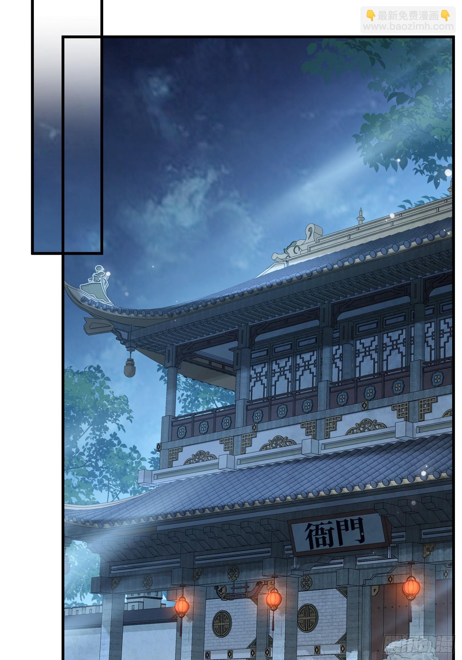 第七话 万中无一的修行奇才(1/2)-第8话