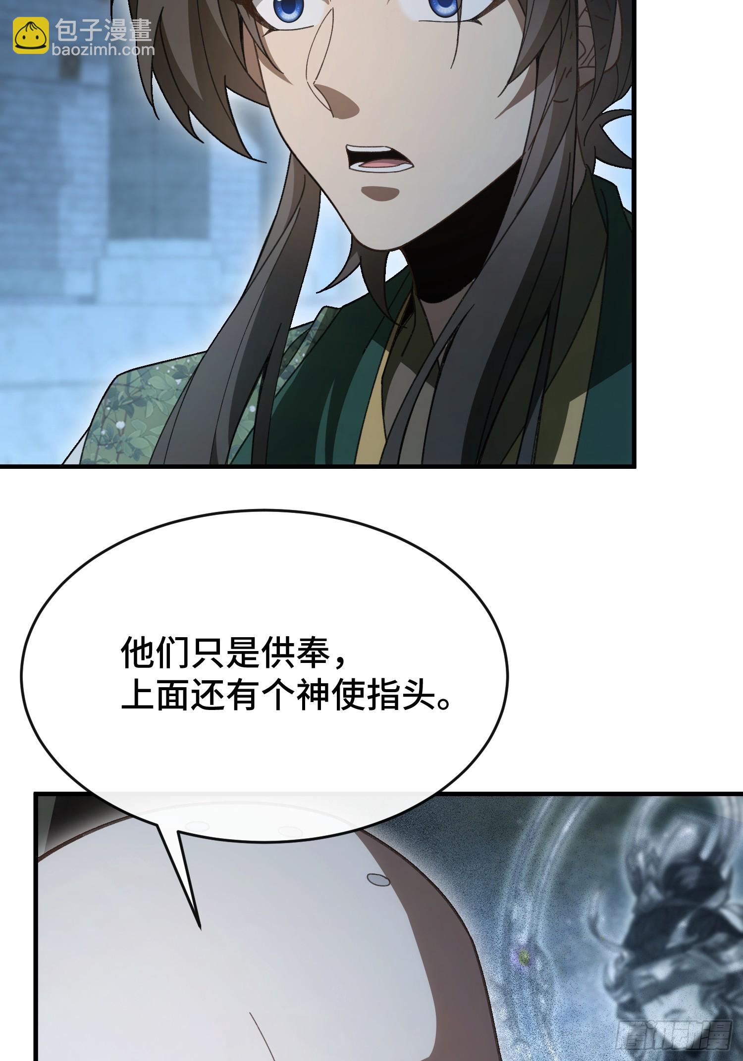 第七话 万中无一的修行奇才(1/2)-第8话