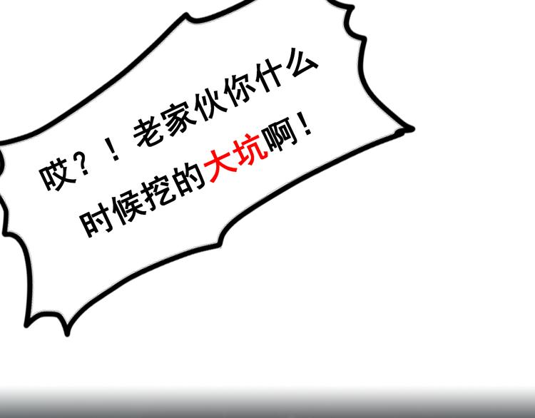 序章:异界穿越！横扫罪恶！(1/2)-第2话