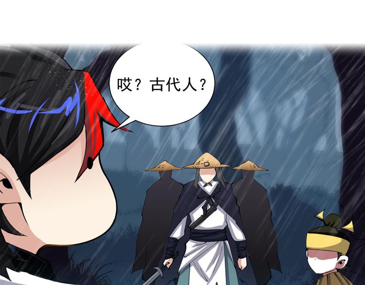序章:异界穿越！横扫罪恶！(1/2)-第2话