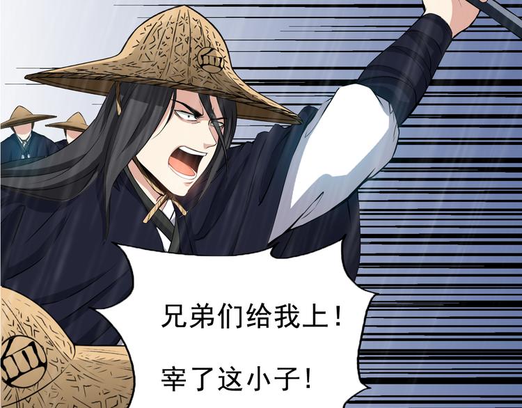 序章:异界穿越！横扫罪恶！(1/2)-第2话