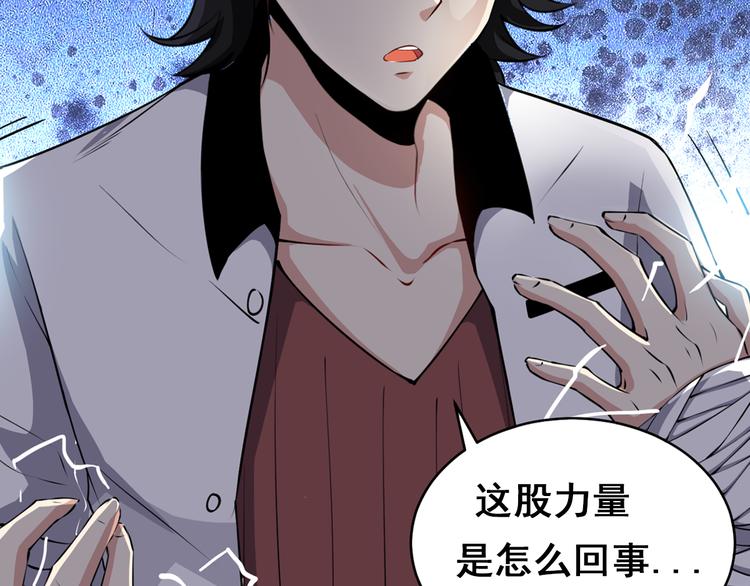 序章:异界穿越！横扫罪恶！(1/2)-第2话